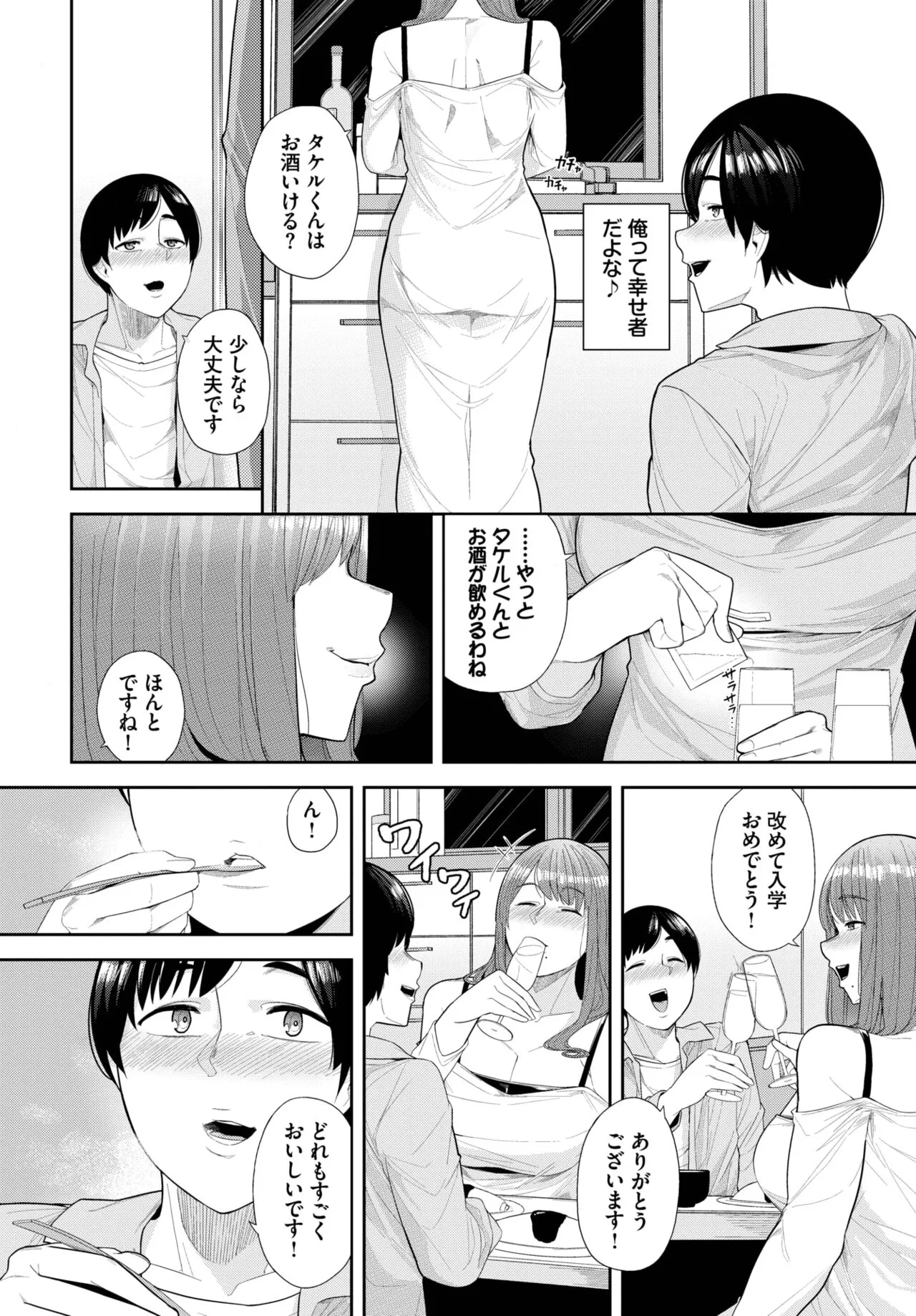 Page 418