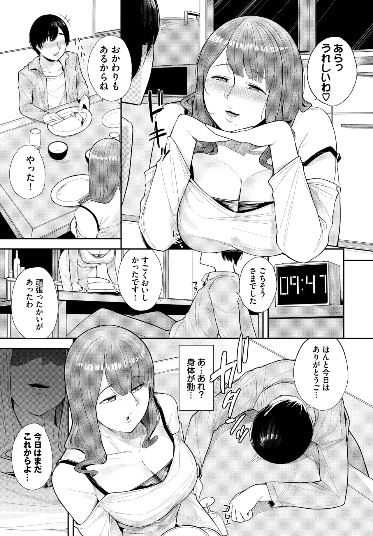 Page 419