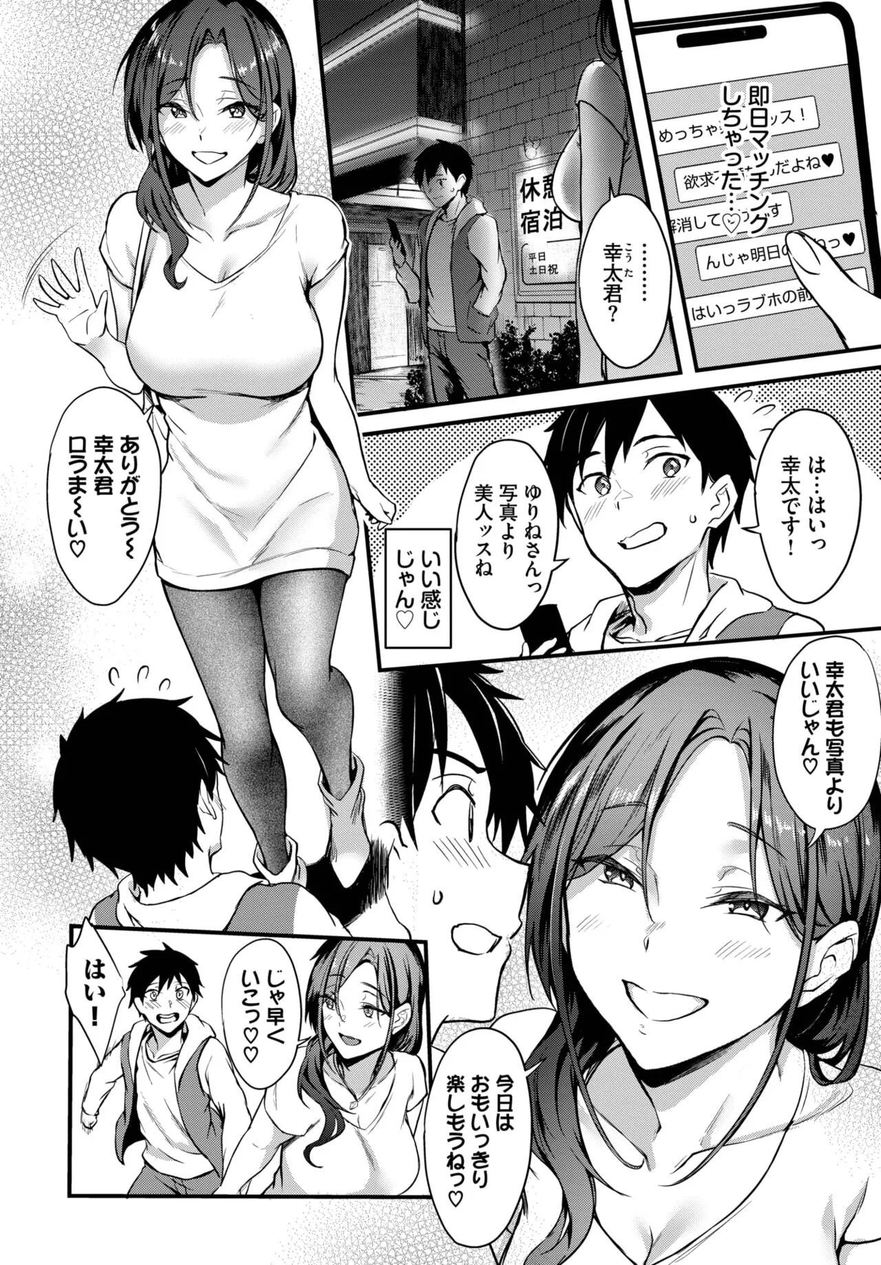 Page 68