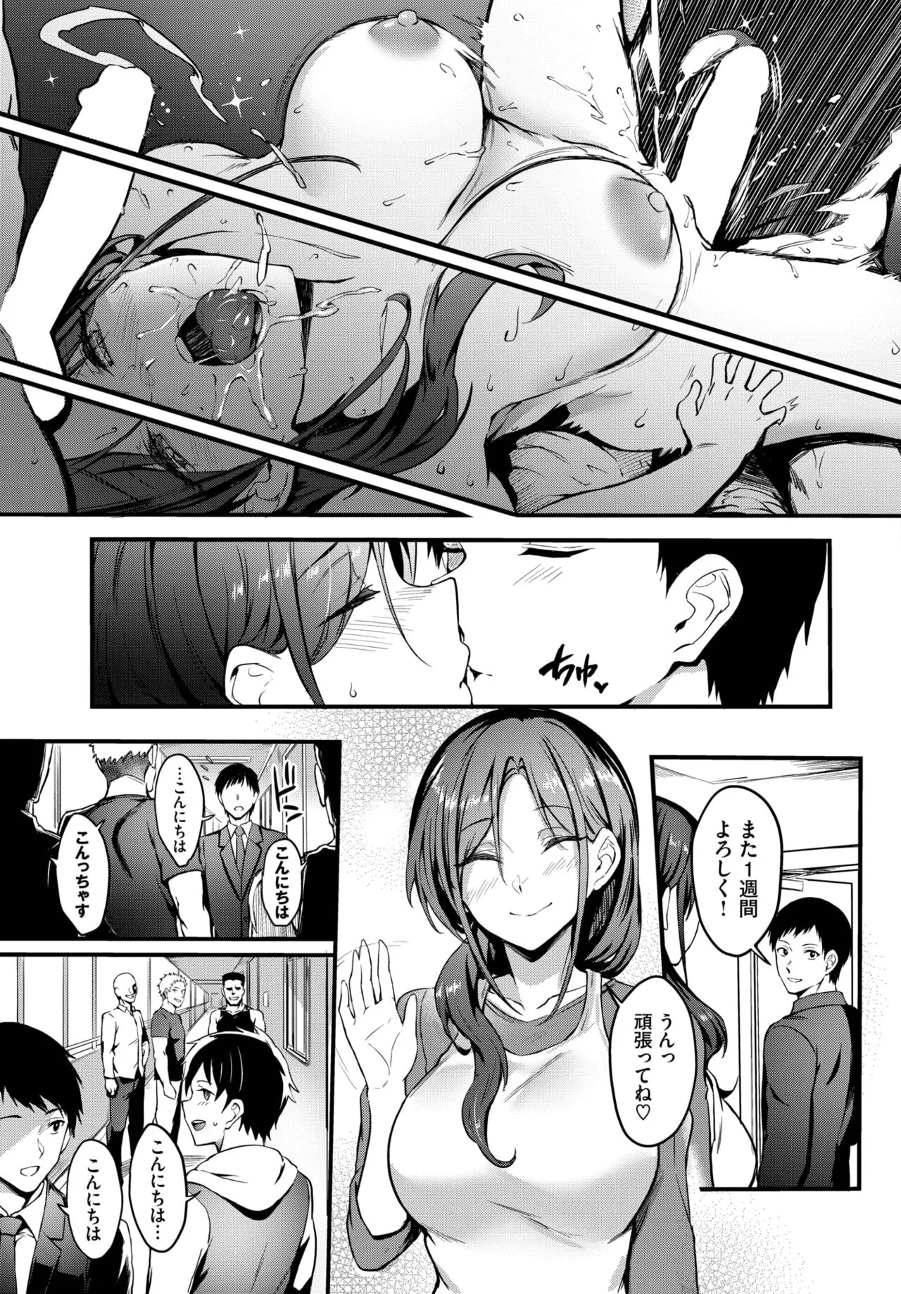 Page 87