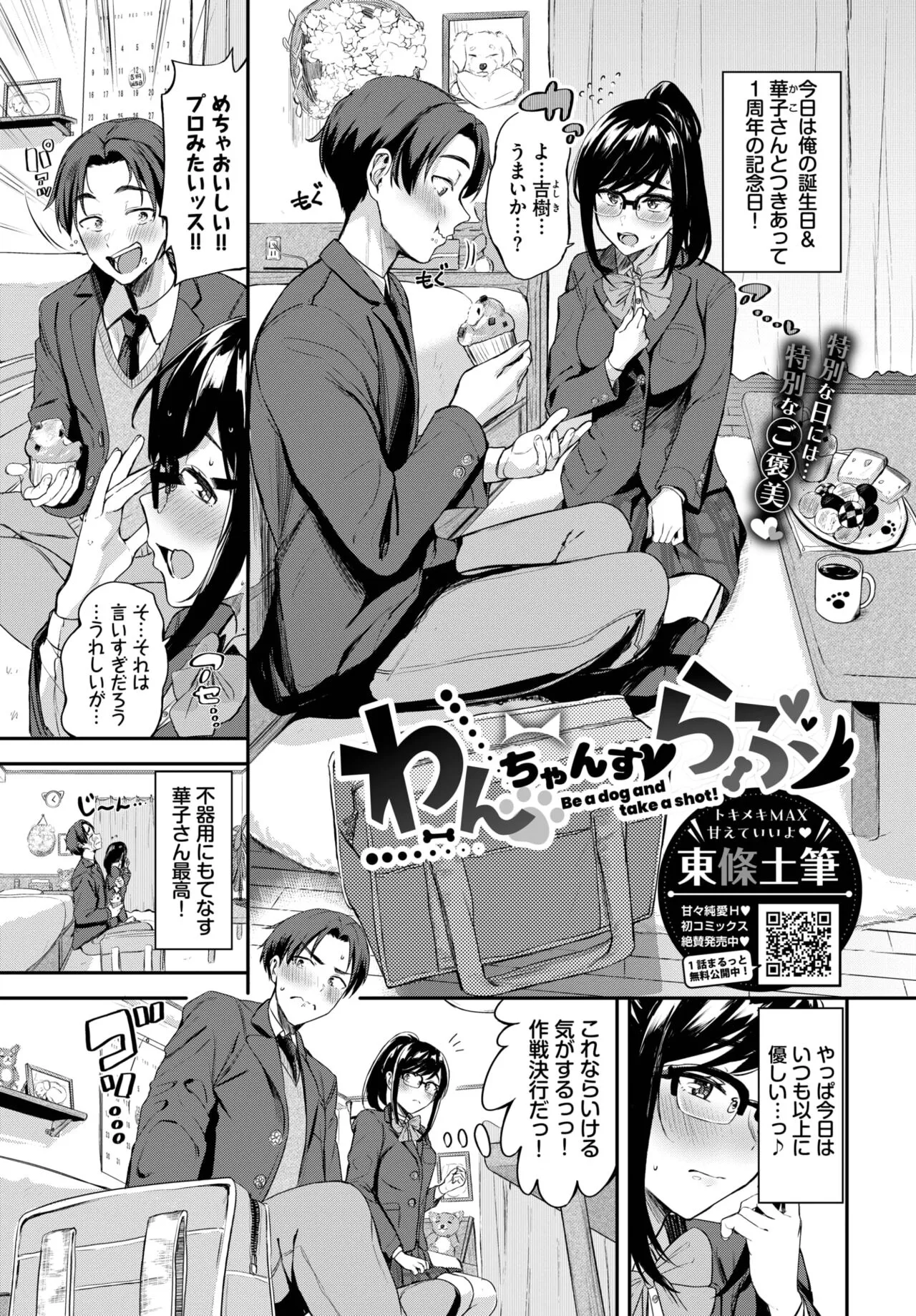 Page 89