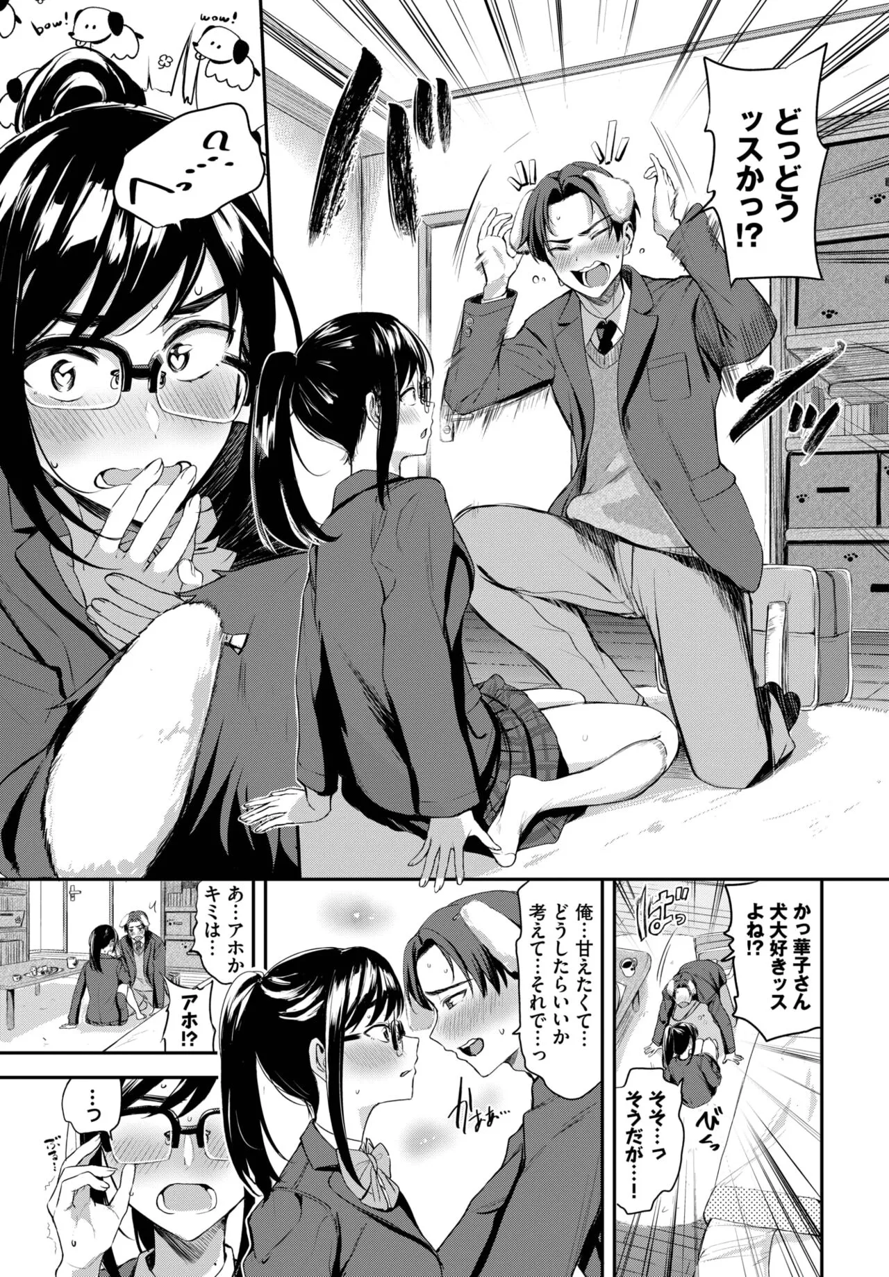 Page 91