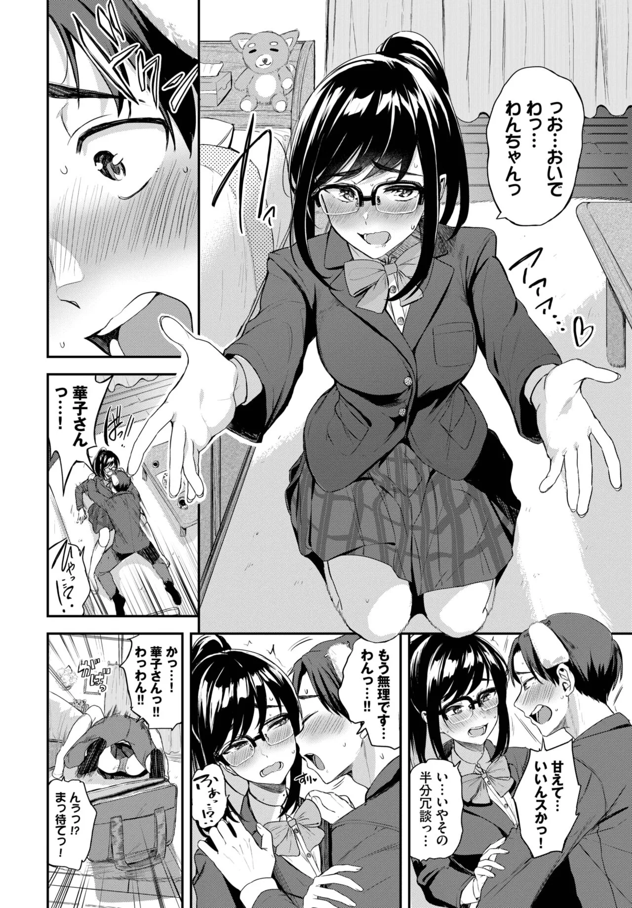Page 92