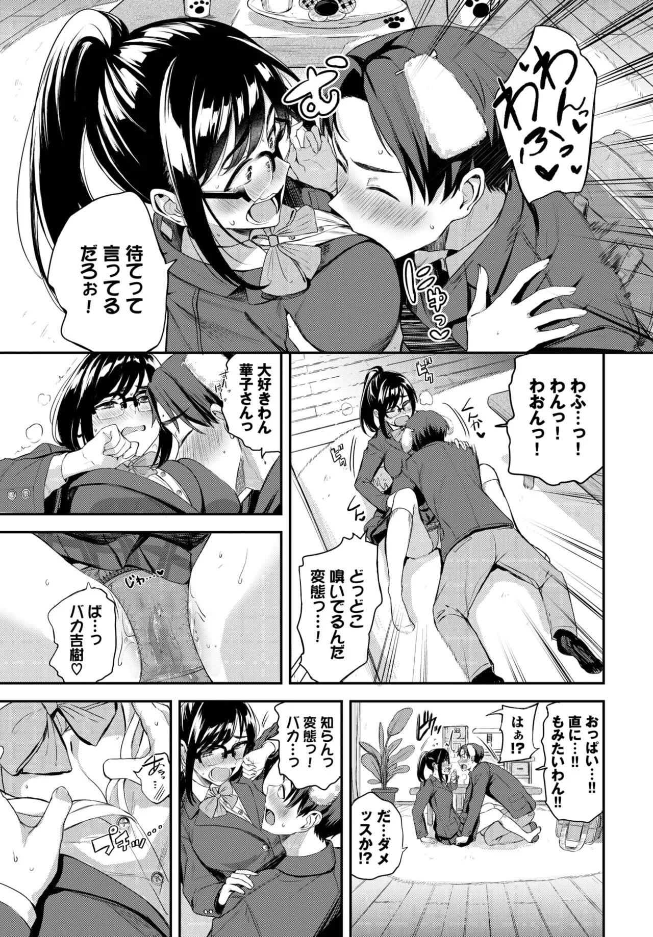 Page 93