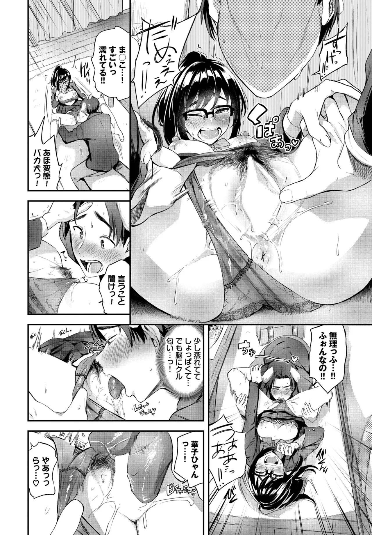 Page 96