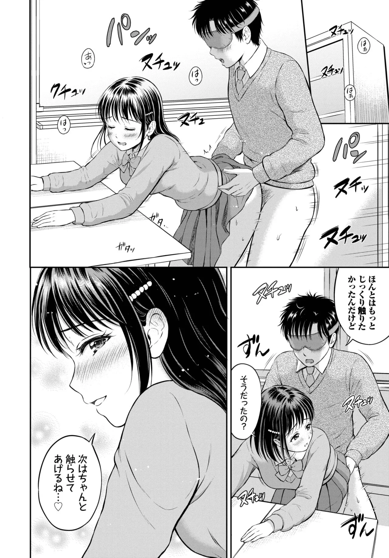 Page 117
