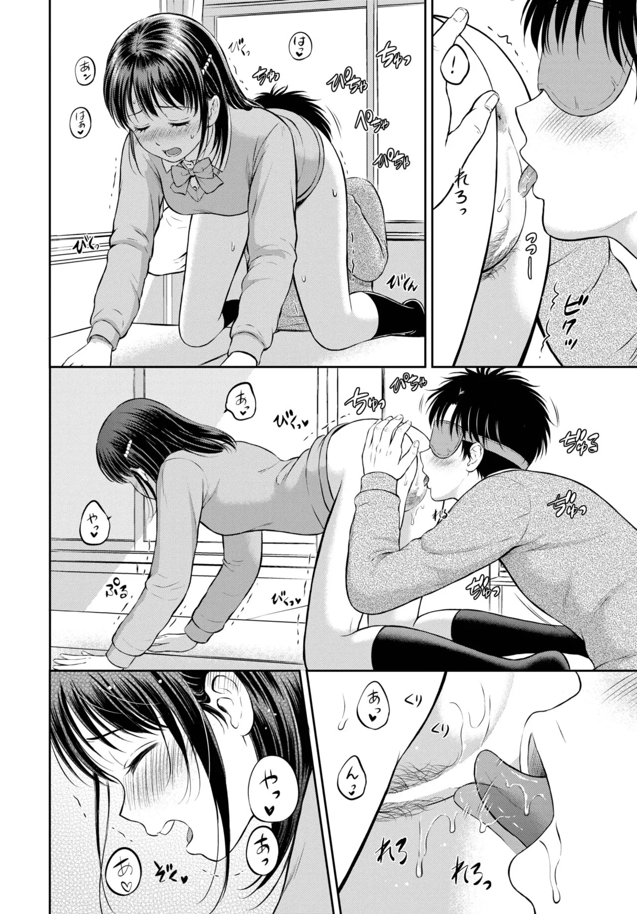 Page 123