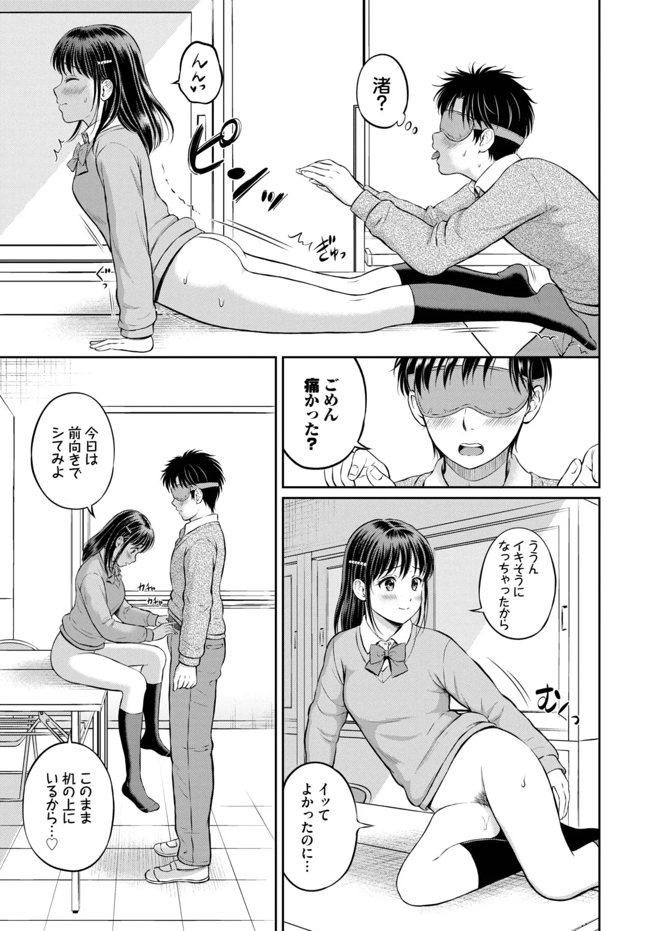 Page 124