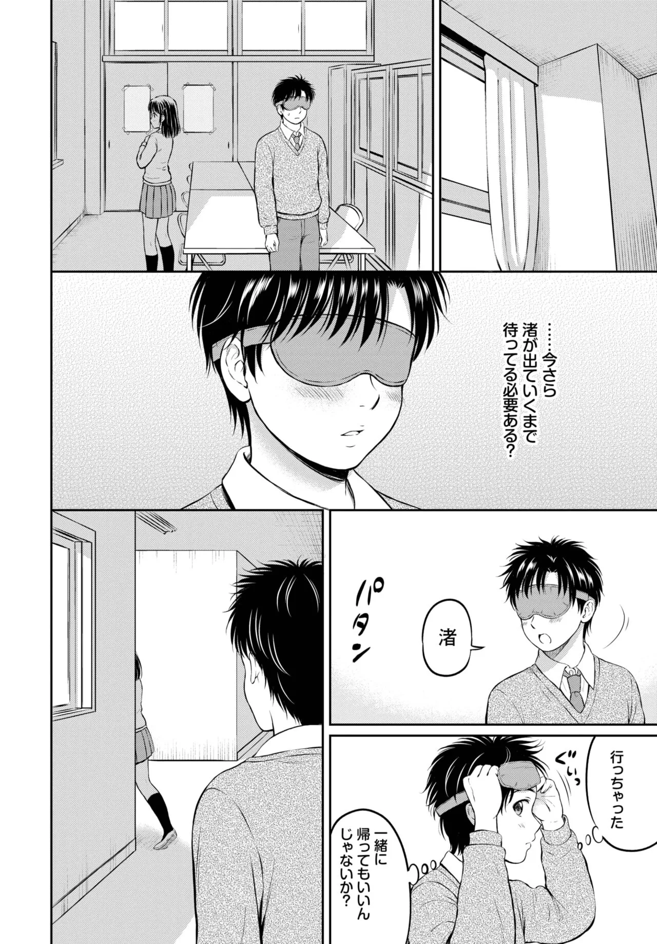 Page 131