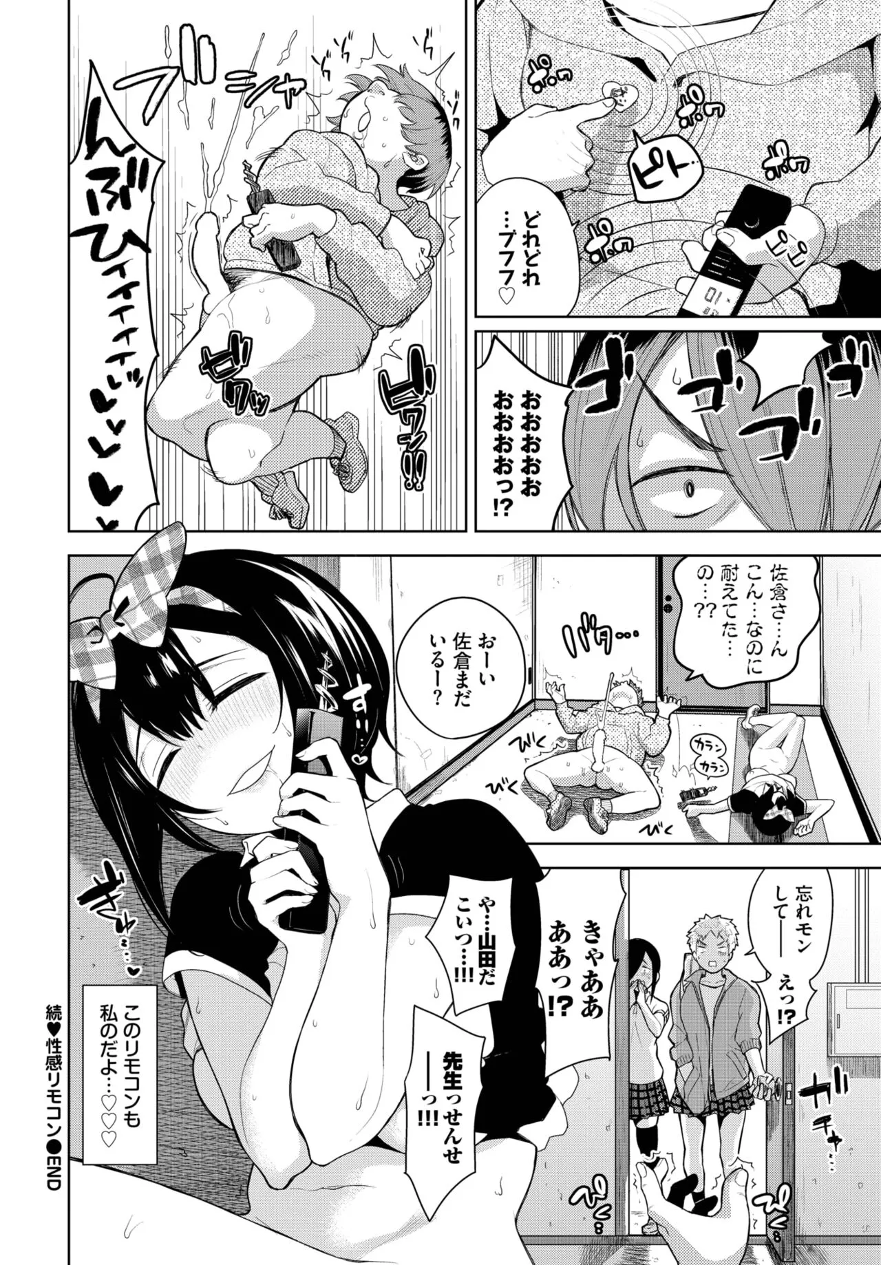 Page 153