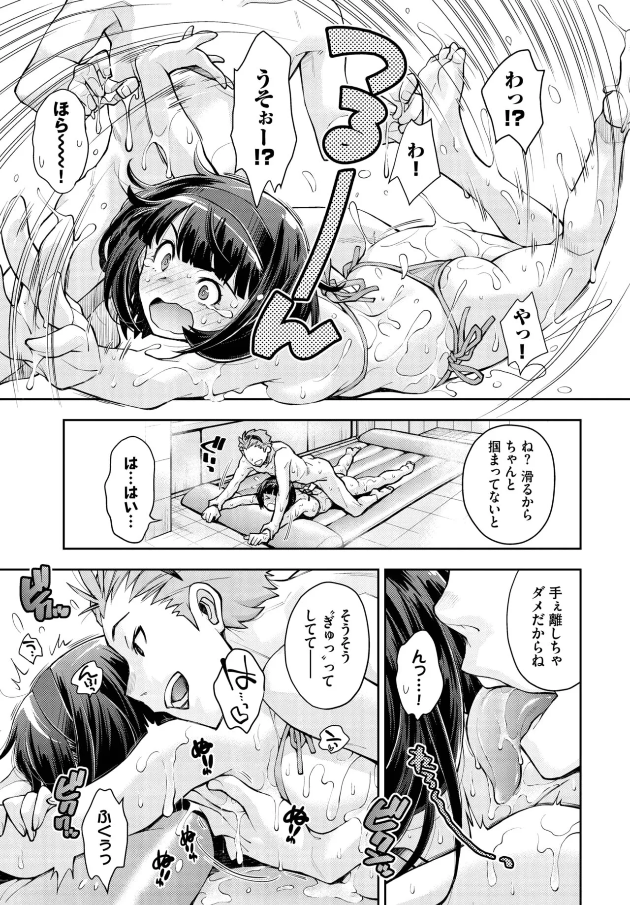 Page 164