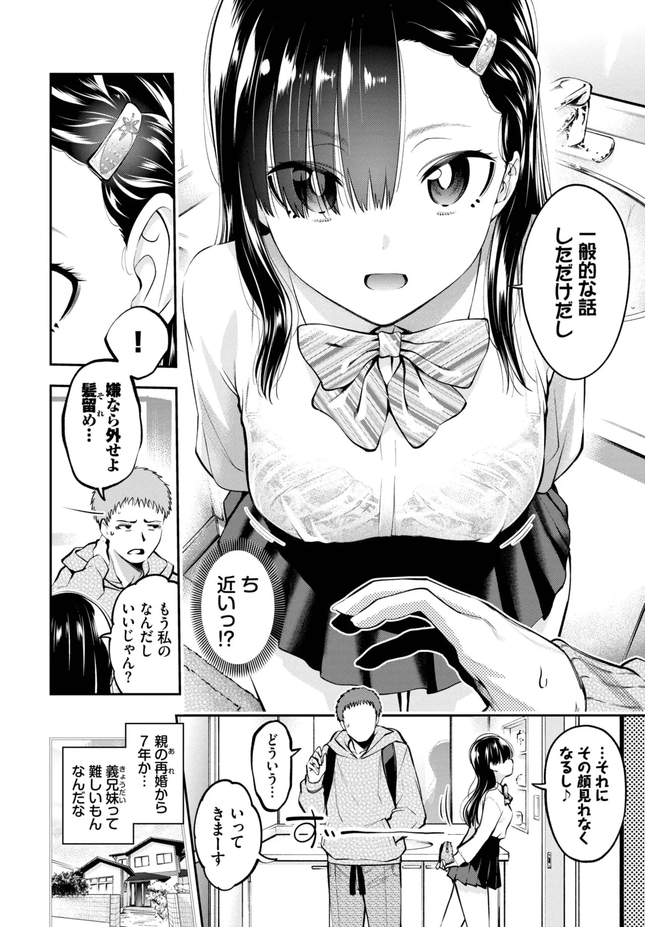 Page 177