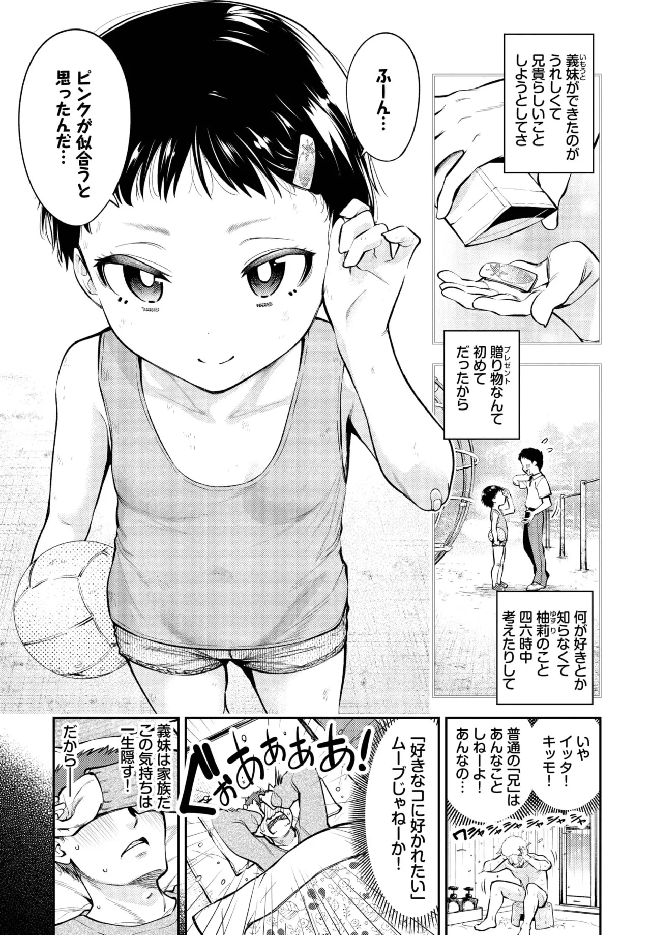 Page 178