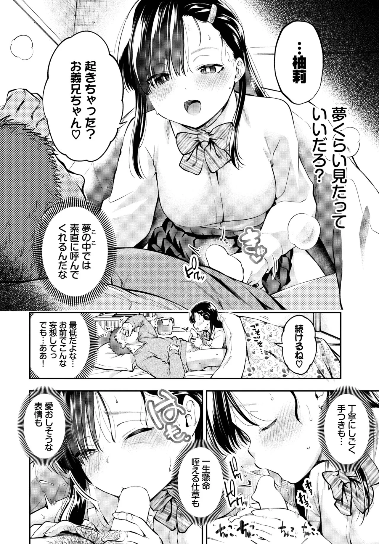 Page 179