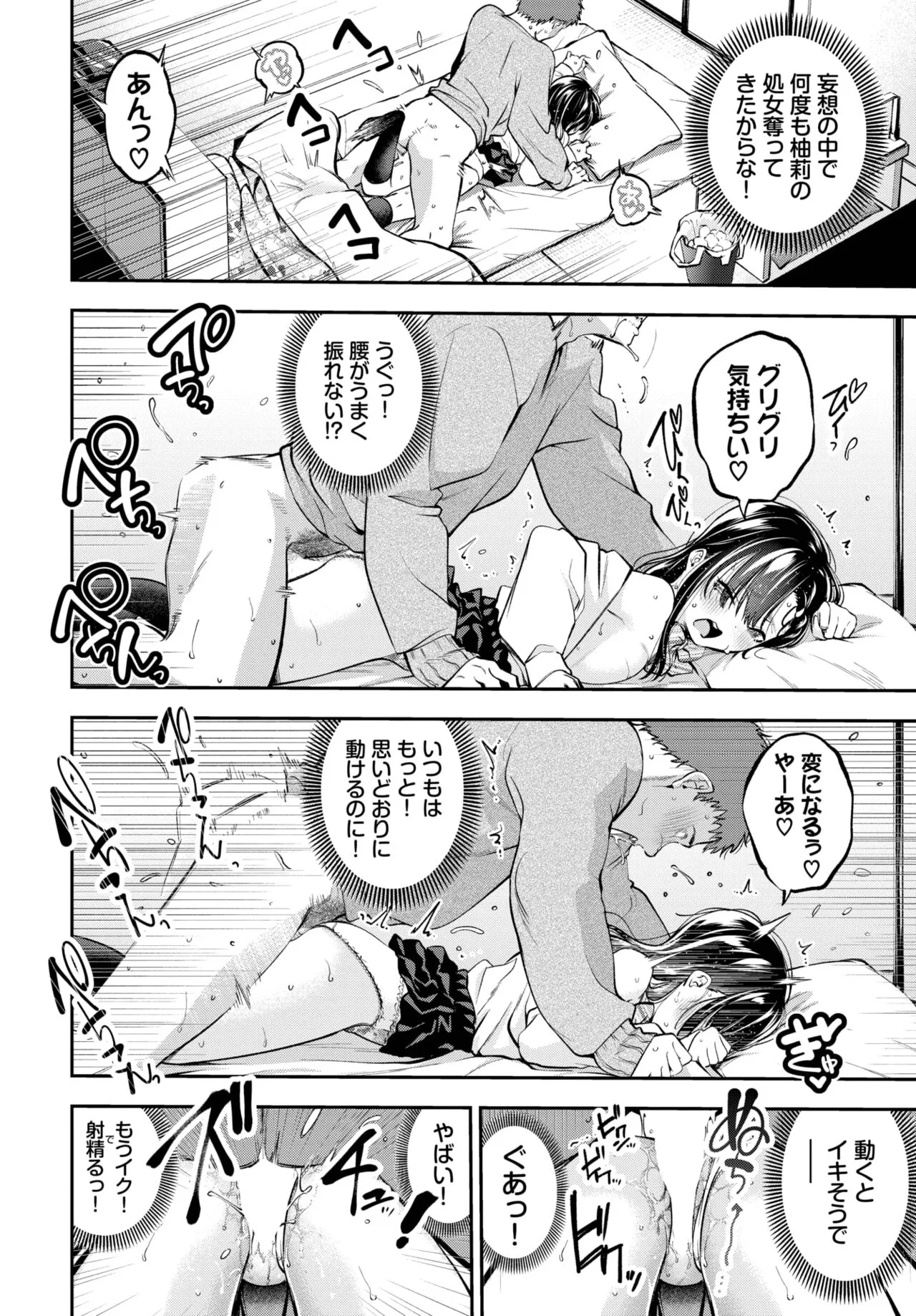 Page 185