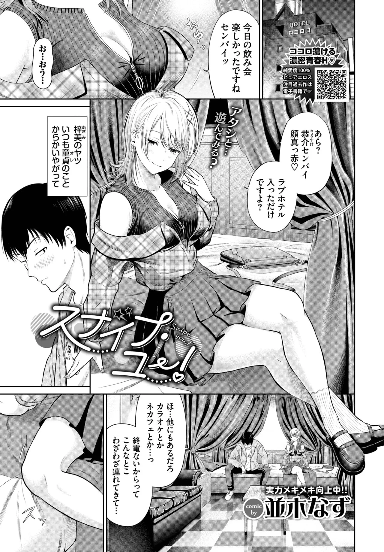 Page 200