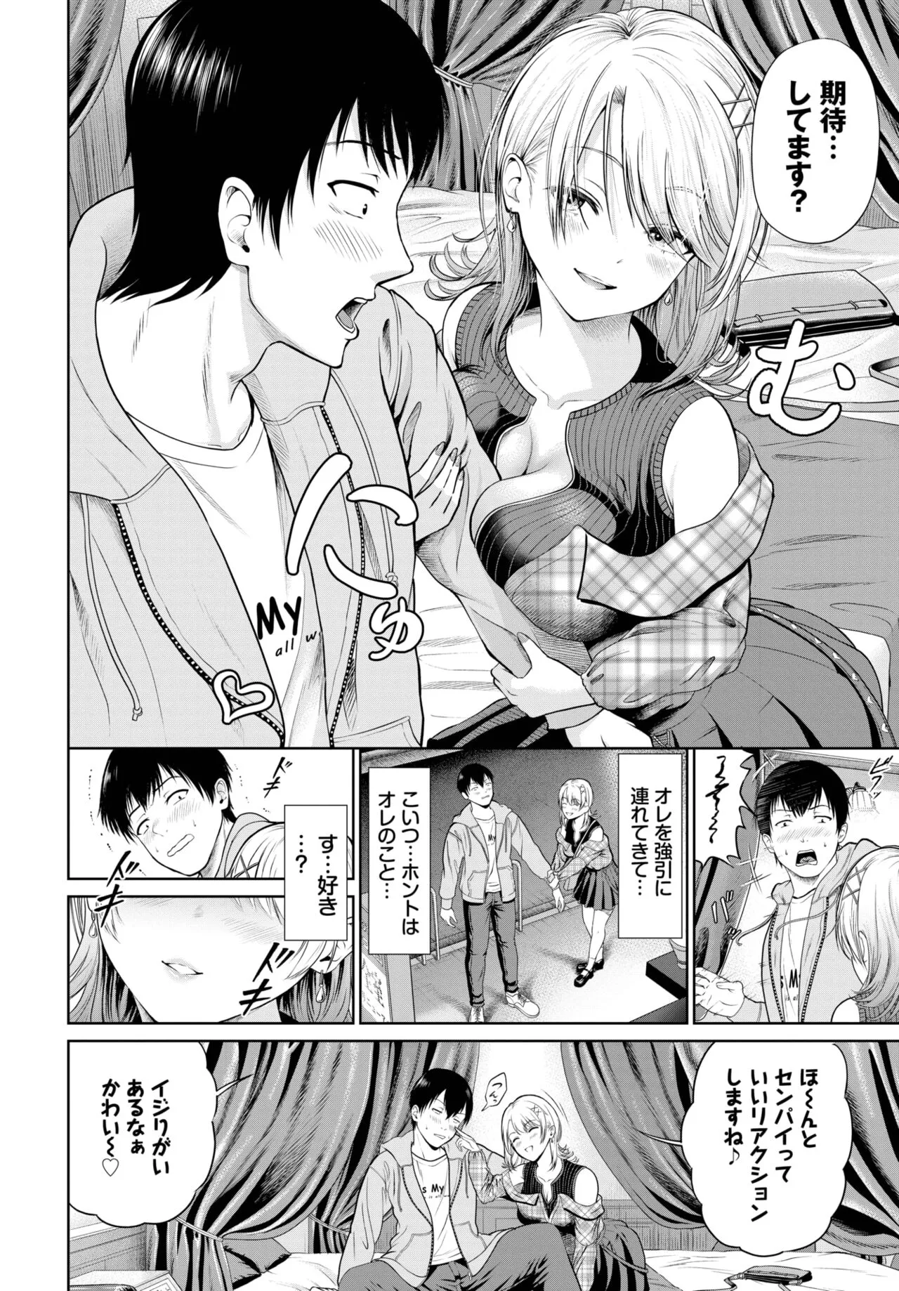 Page 201