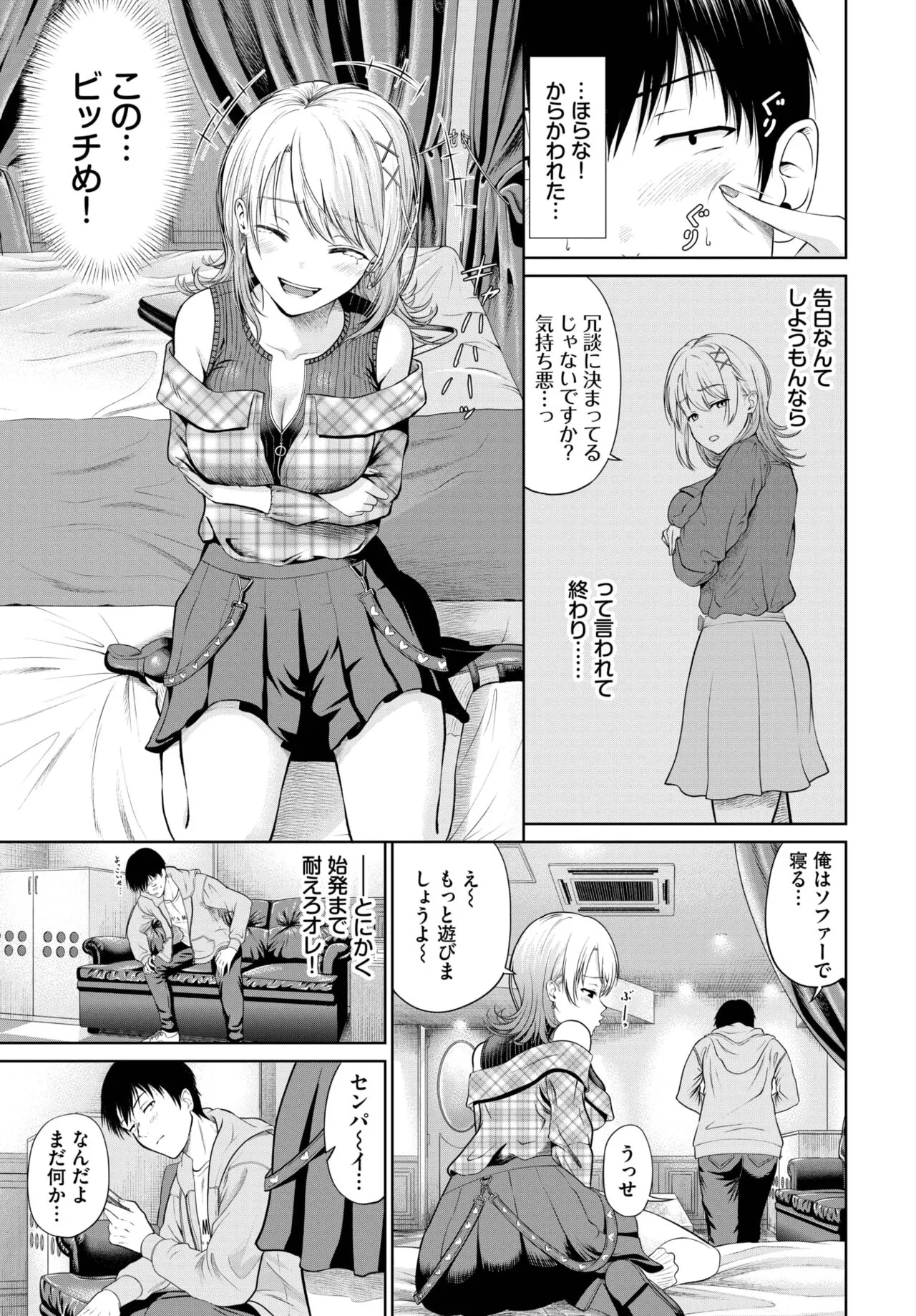 Page 202