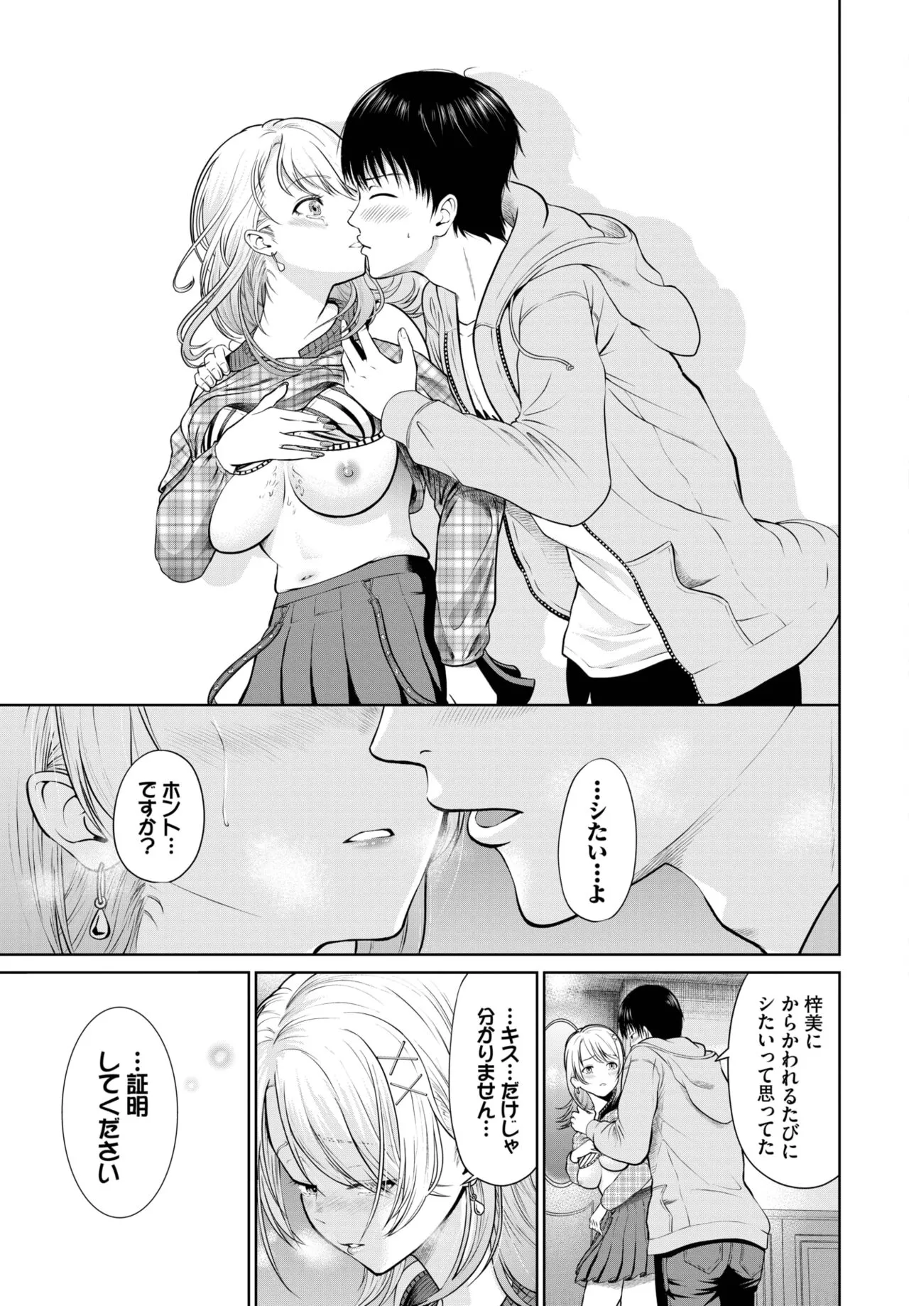 Page 210