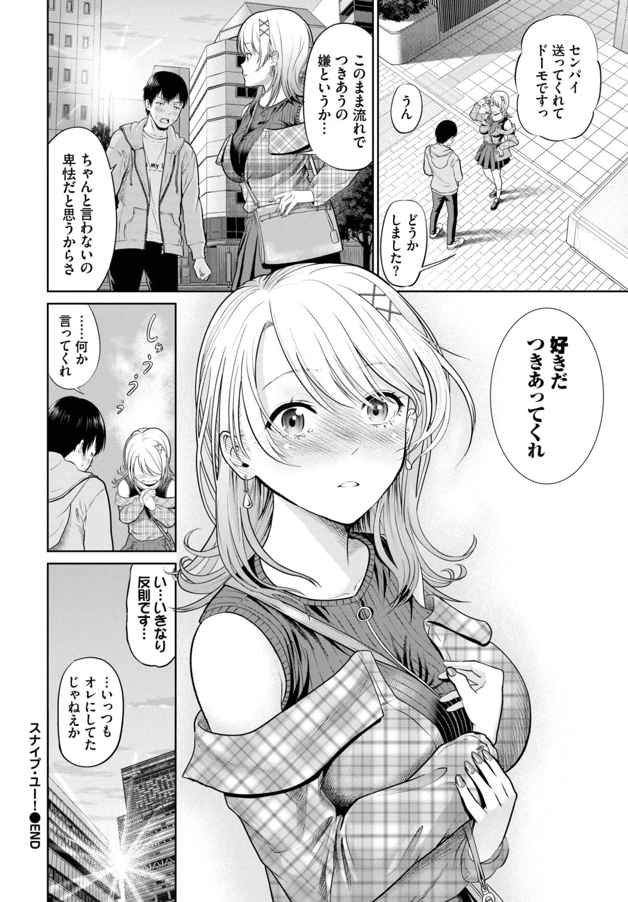 Page 219