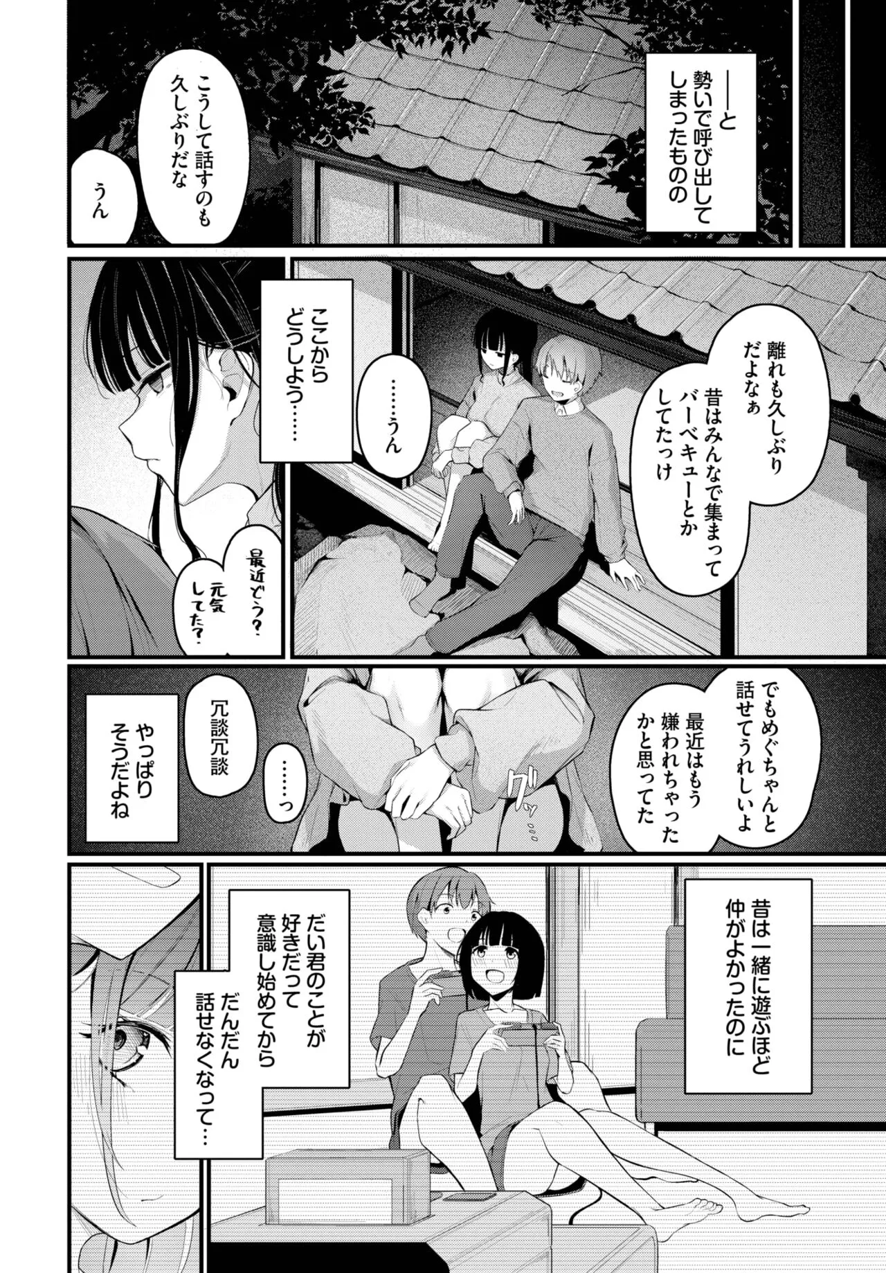 Page 223