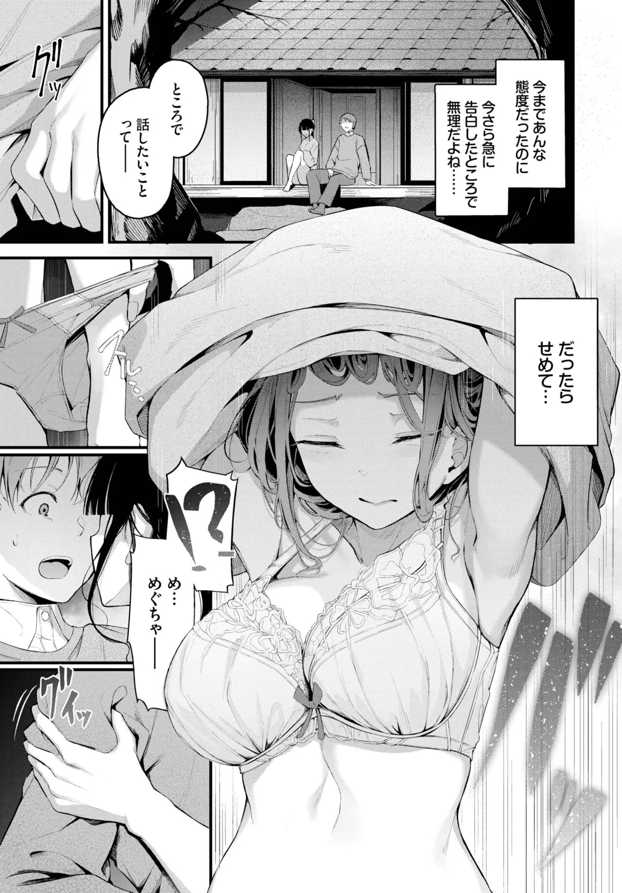 Page 224