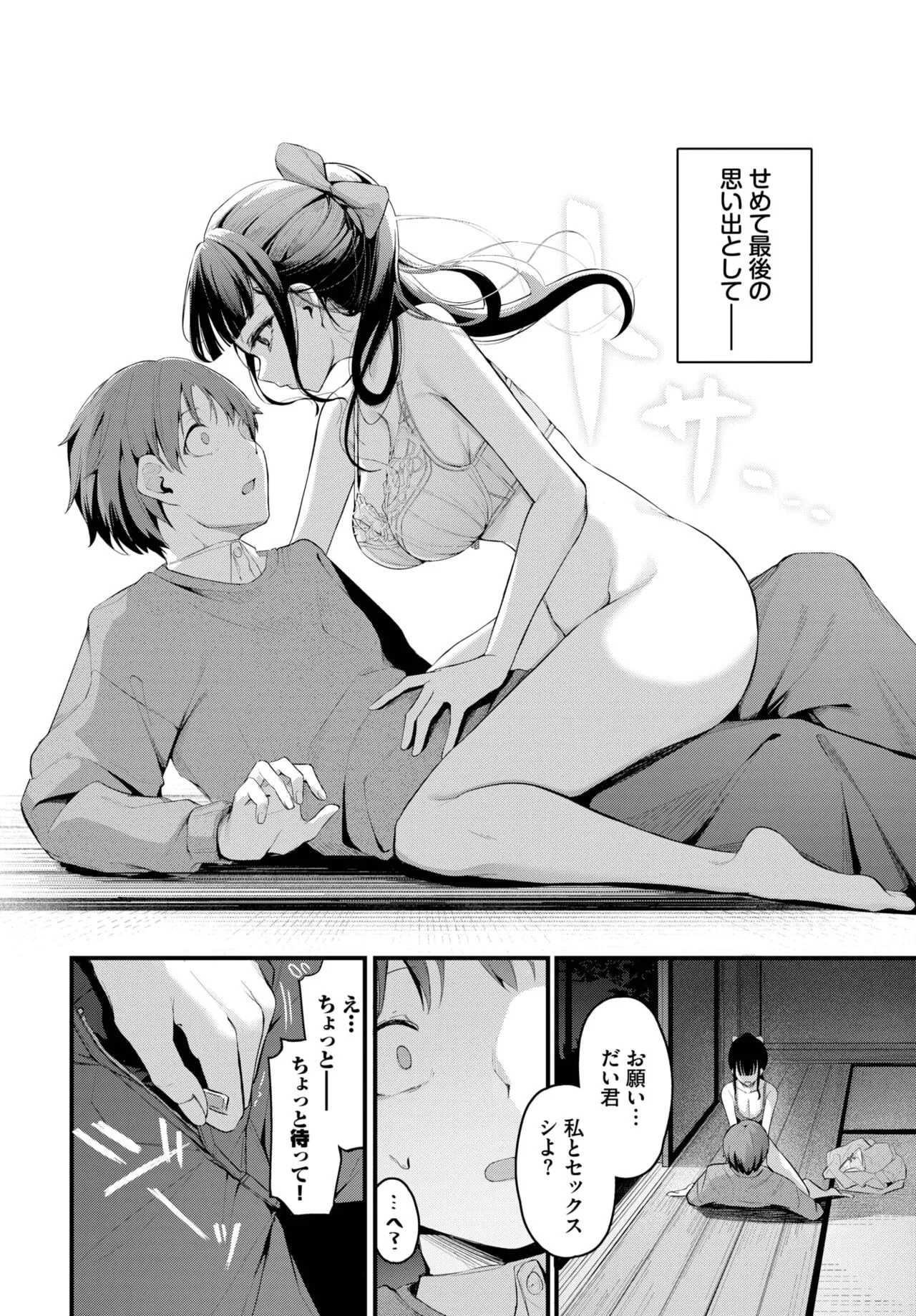 Page 225