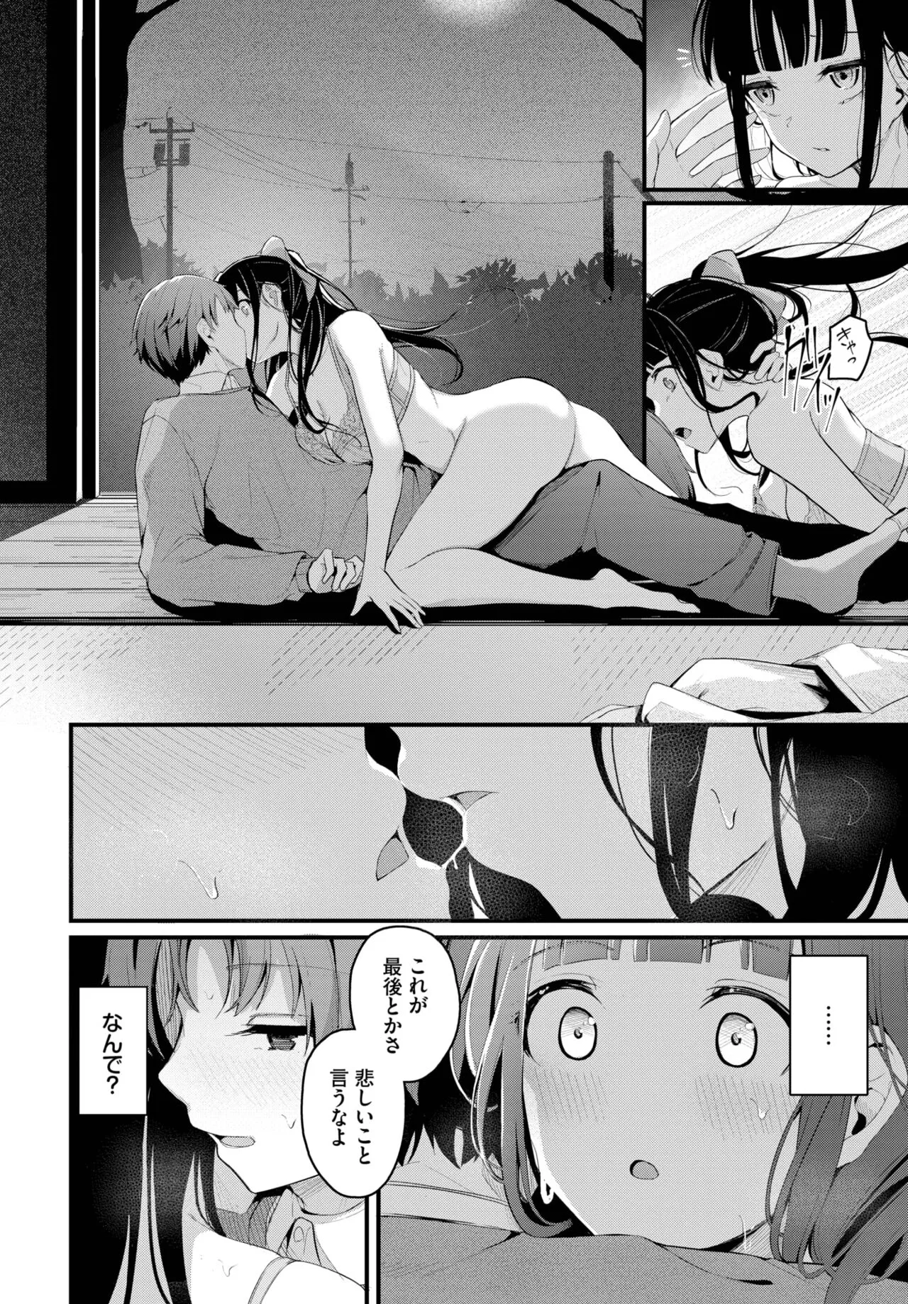 Page 227