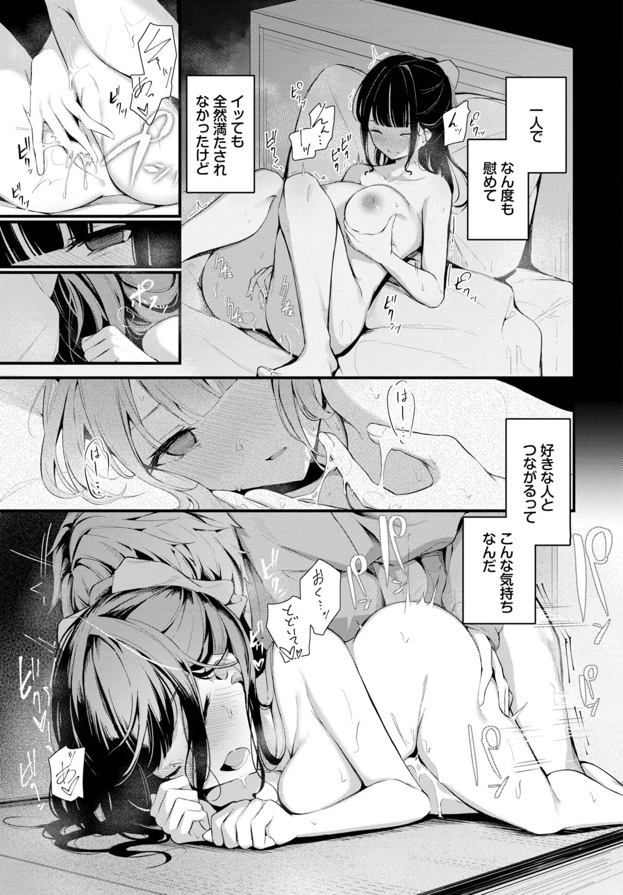 Page 232