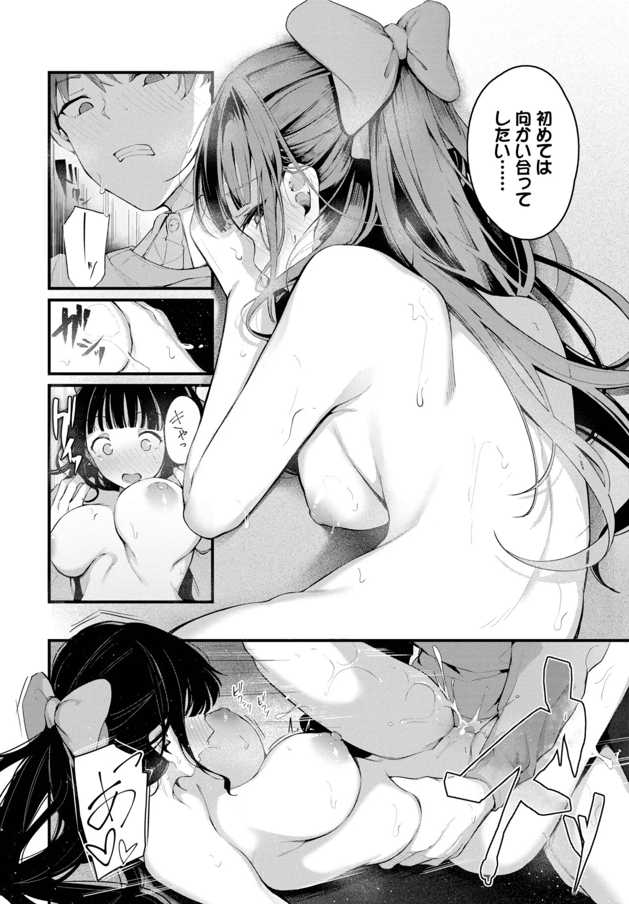 Page 235