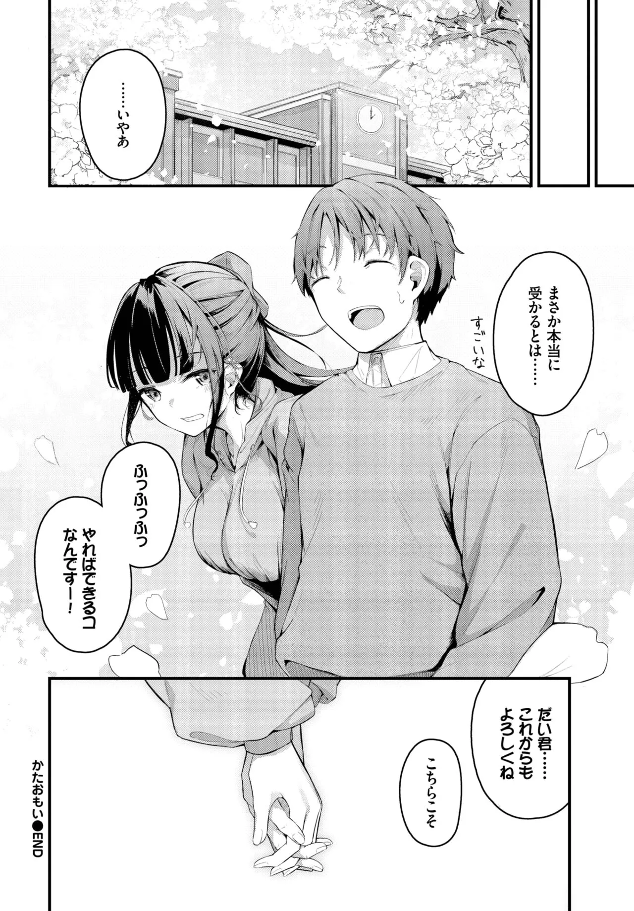 Page 239