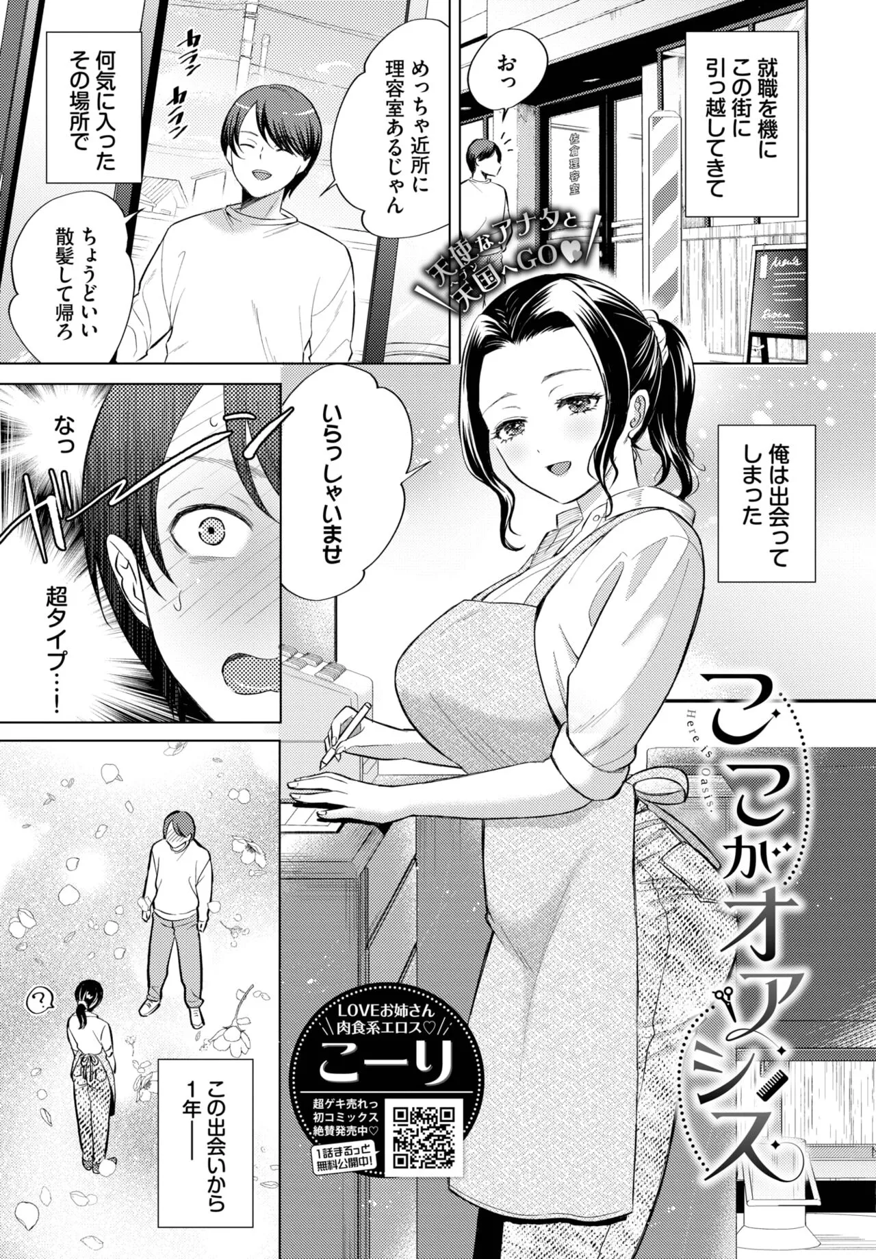 Page 240