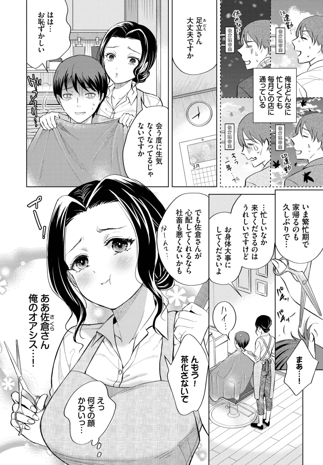Page 241