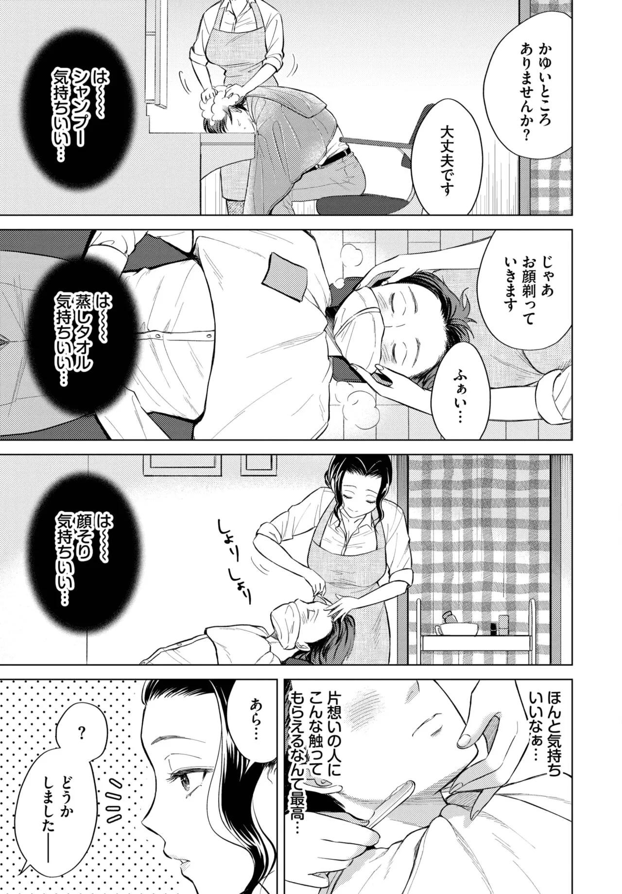 Page 242