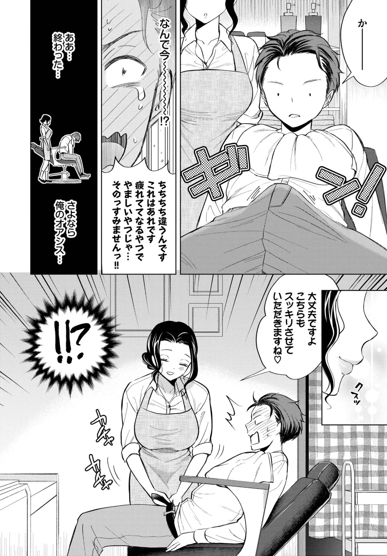 Page 243