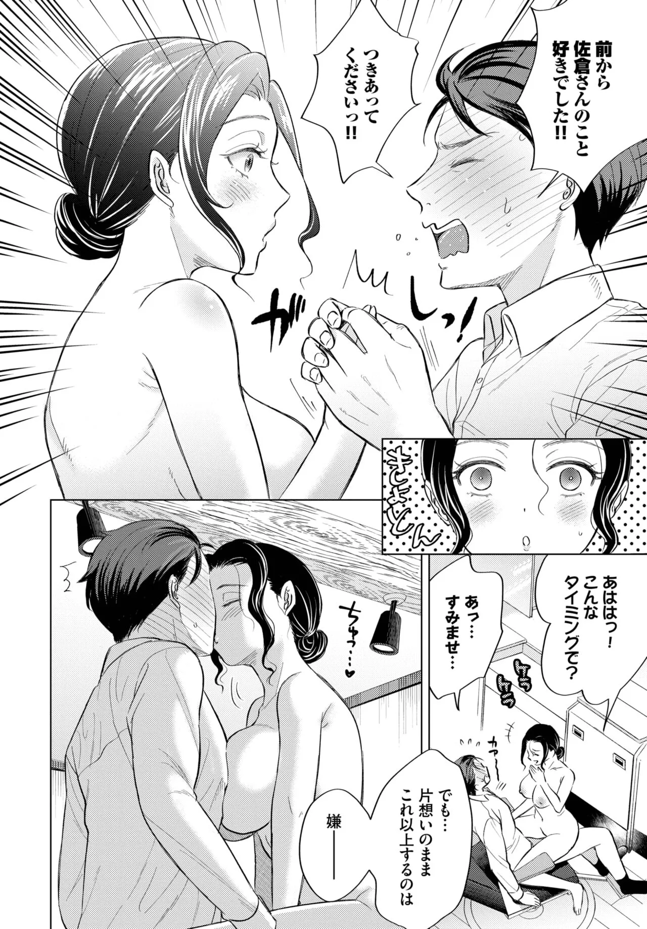 Page 249