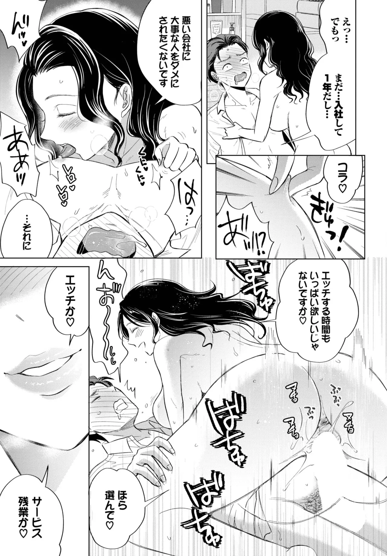 Page 252