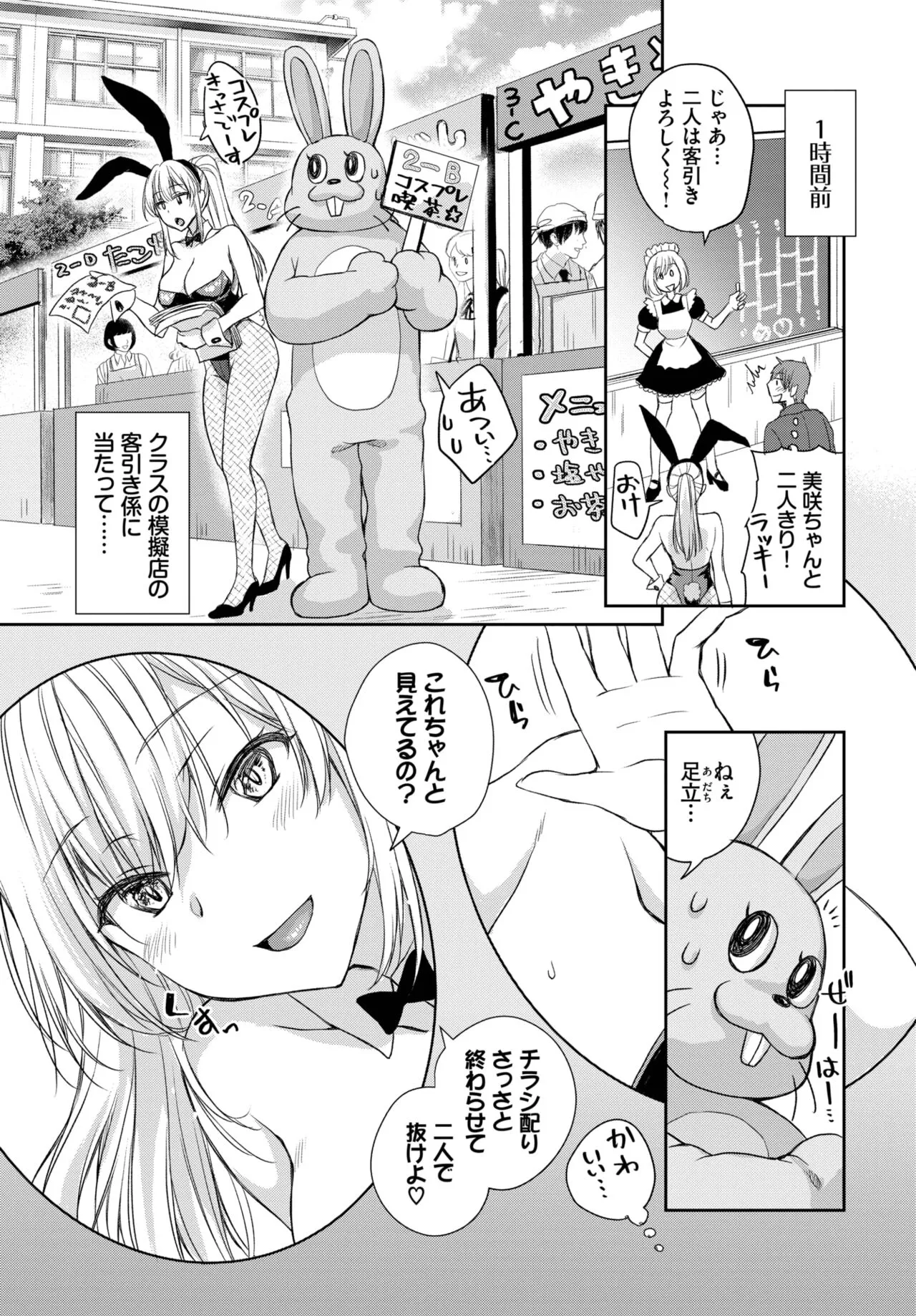 Page 262