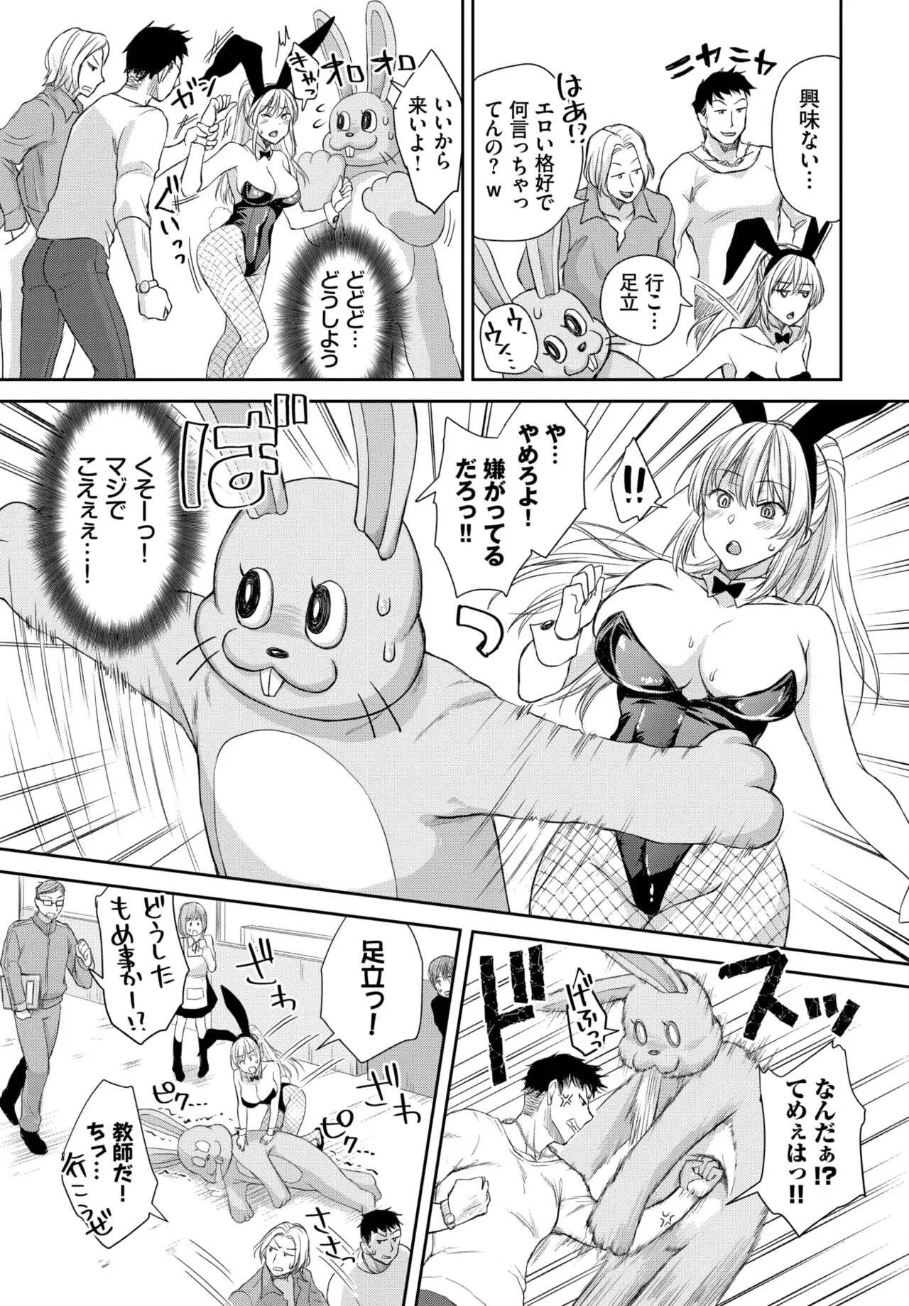 Page 264