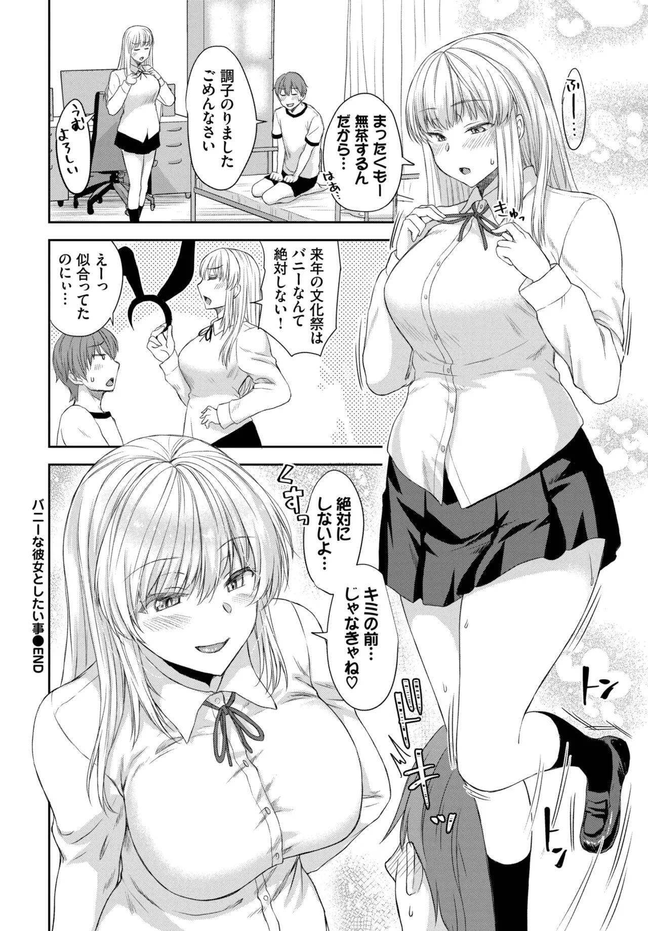Page 281