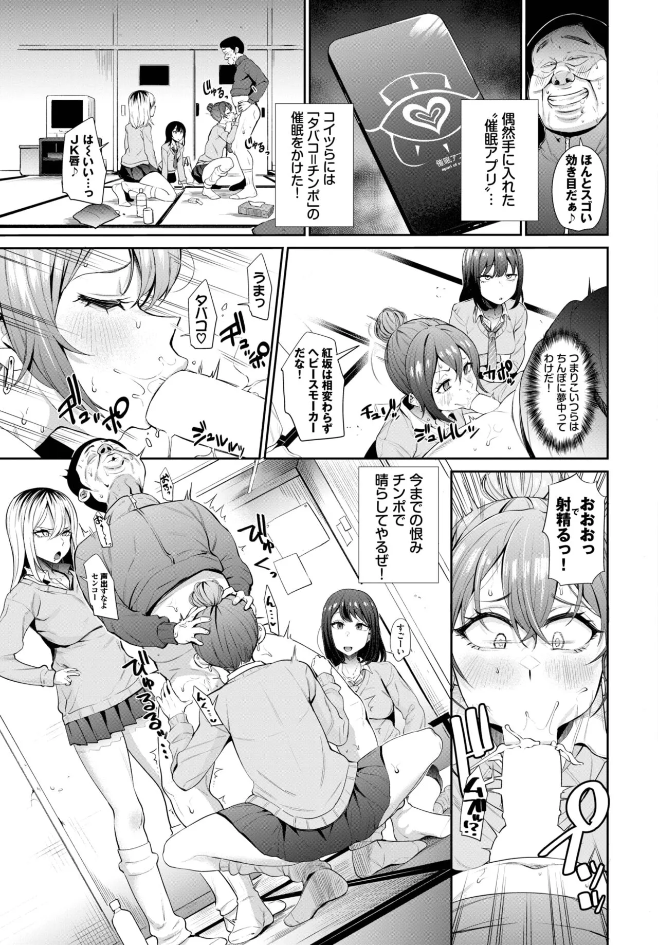 Page 284