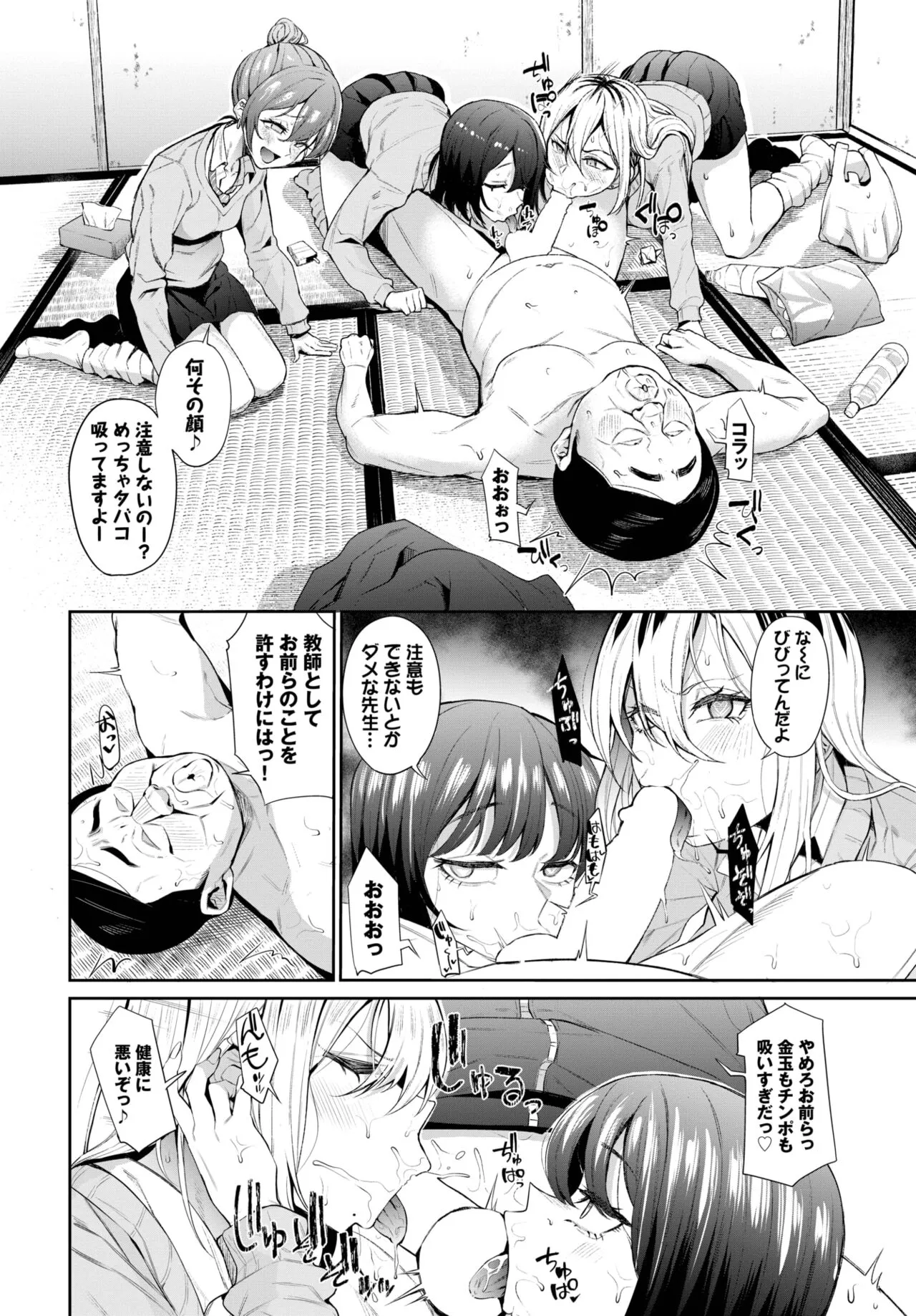 Page 287