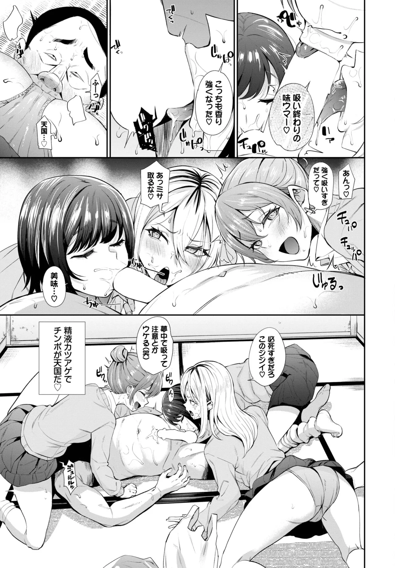 Page 290