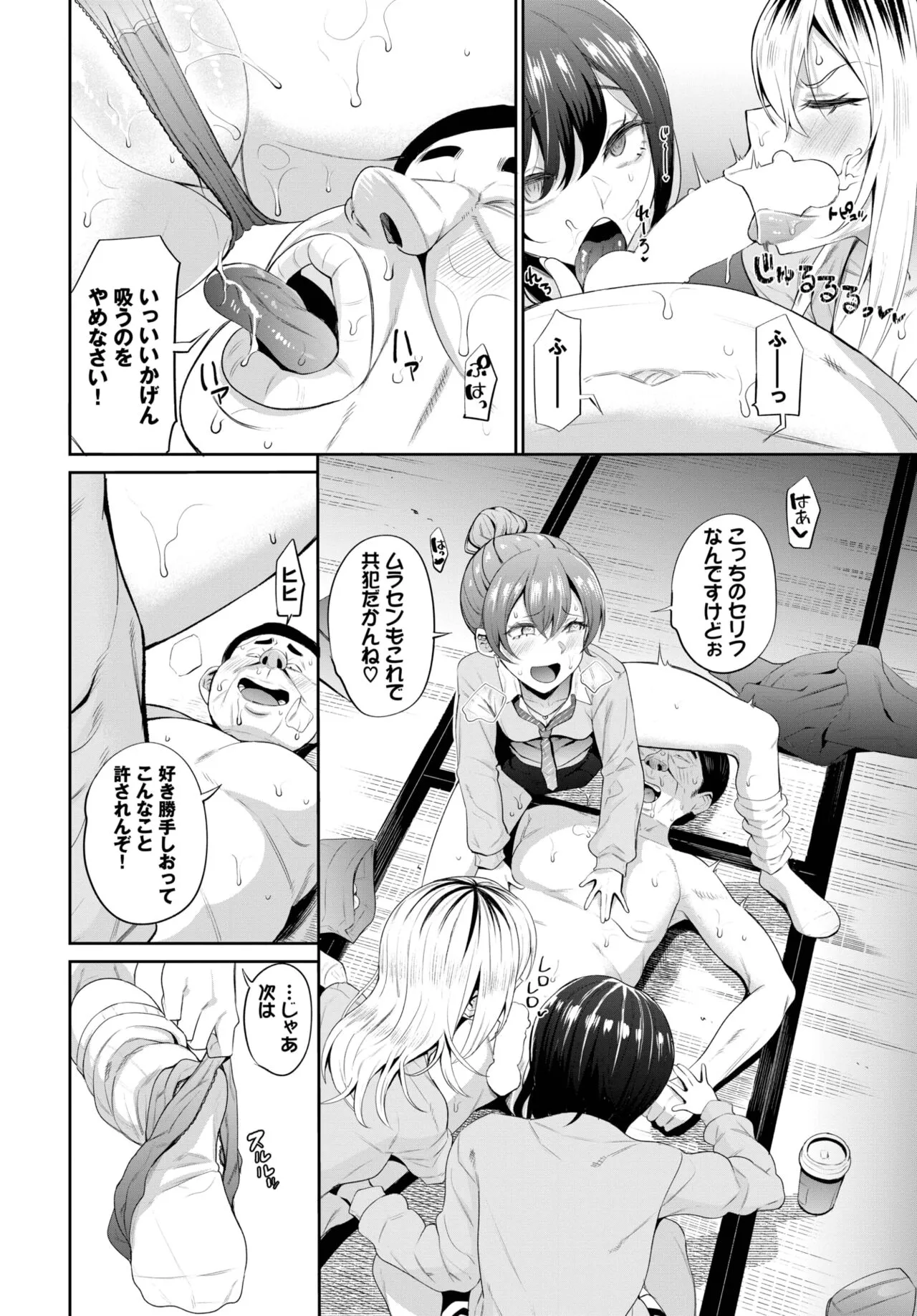 Page 291