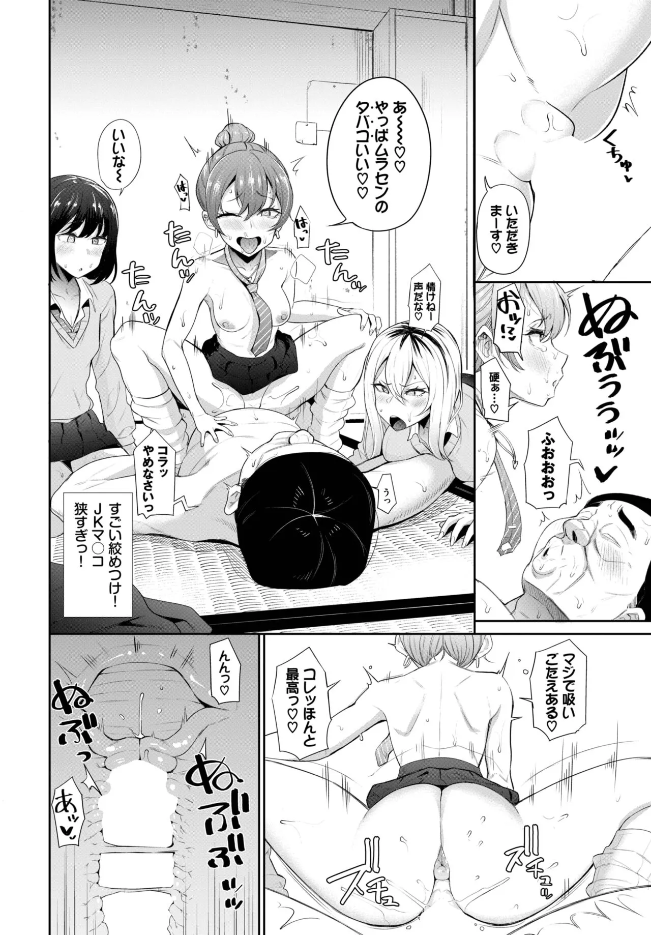 Page 293