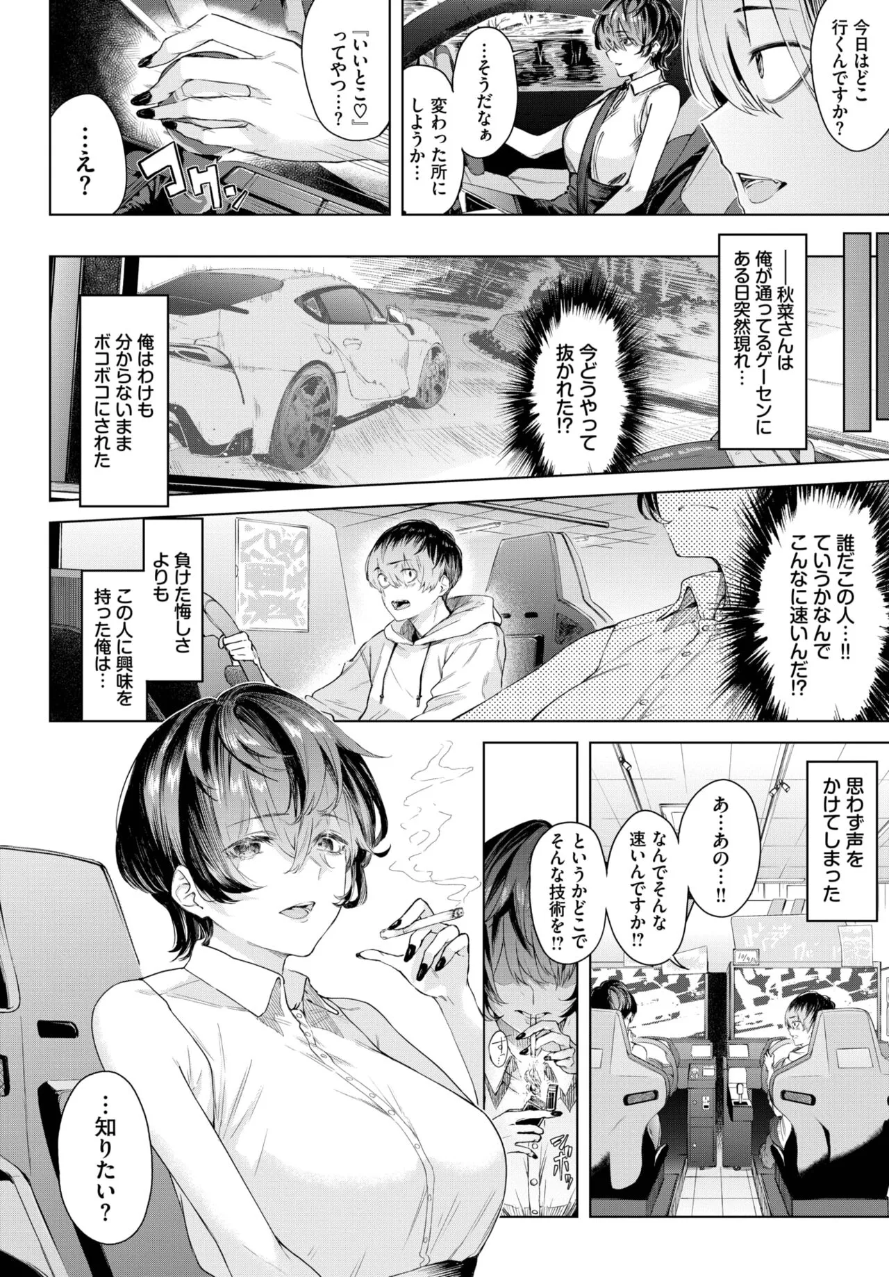 Page 303