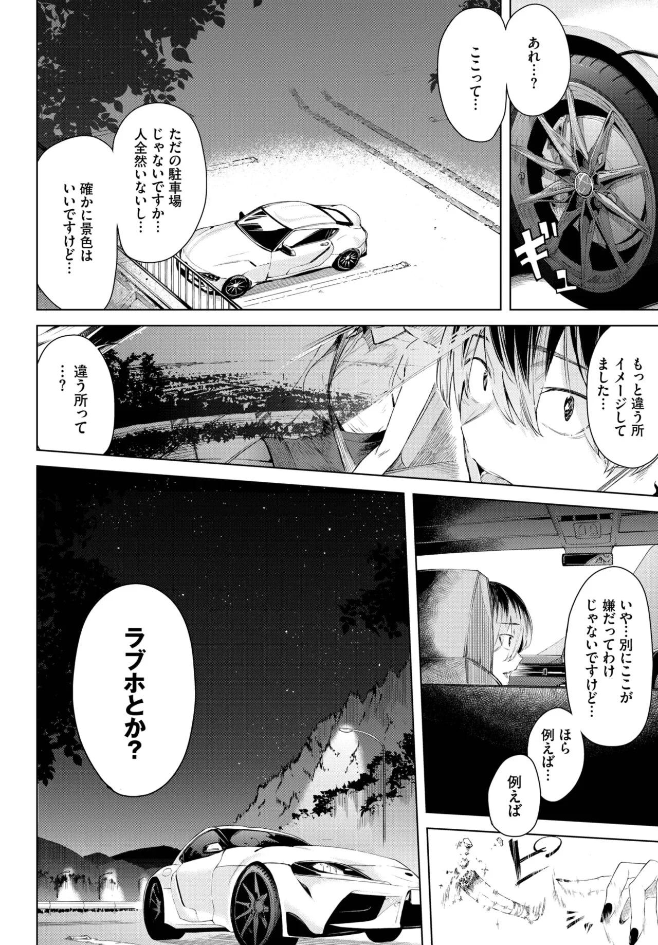 Page 305