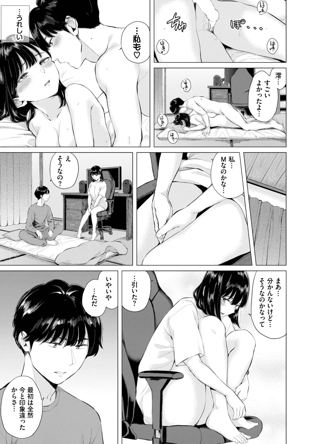 Page 328