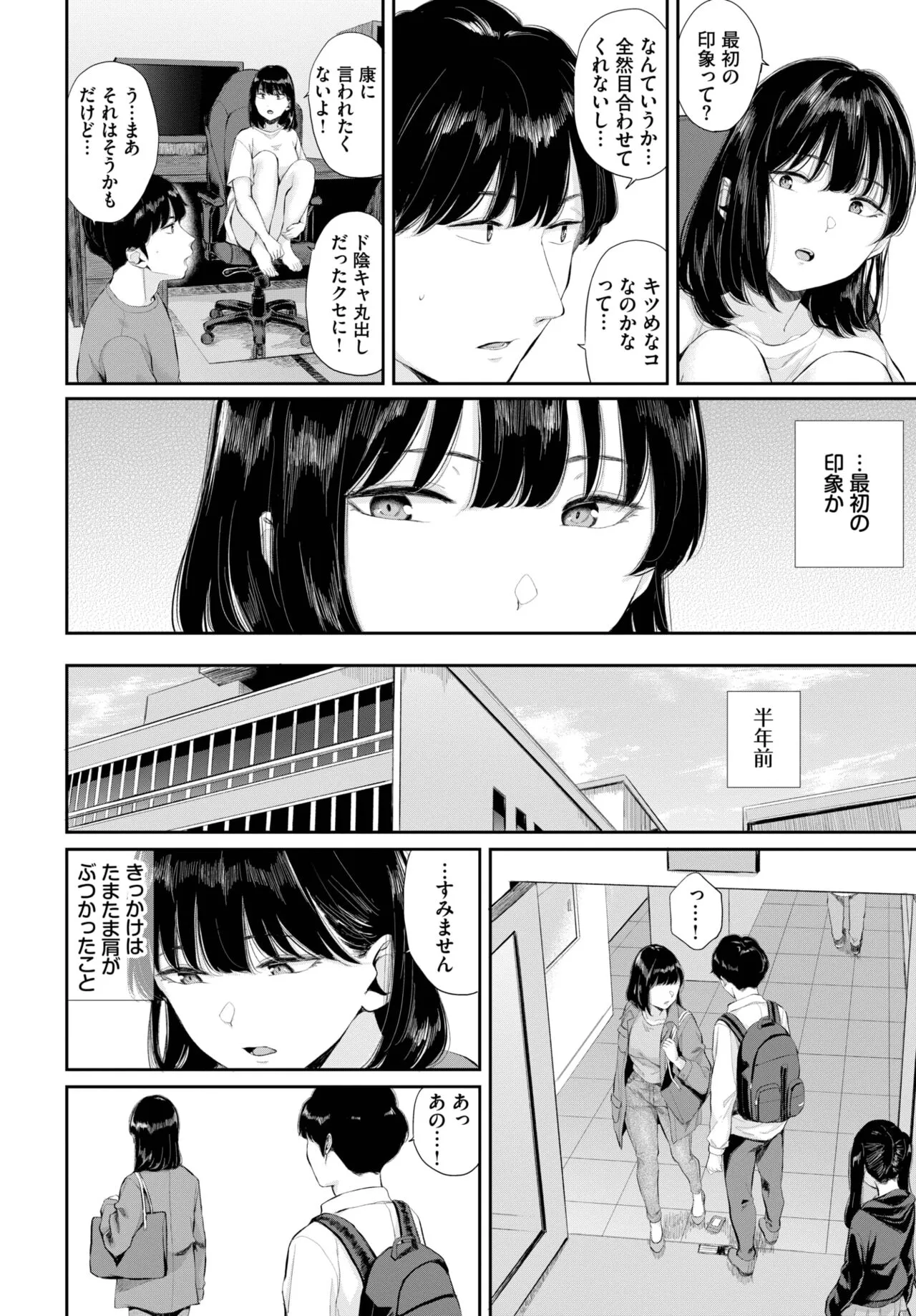 Page 329
