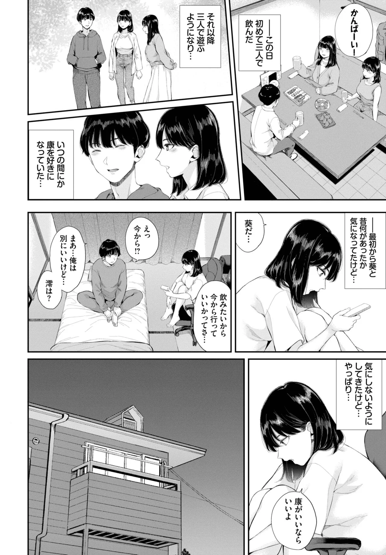 Page 331